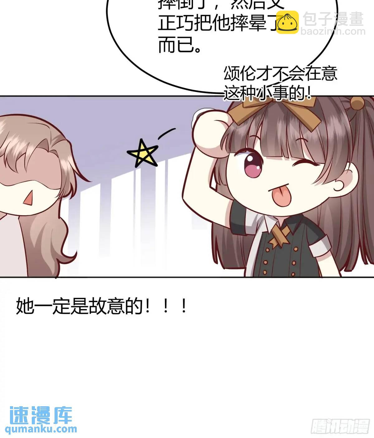 086自由(1/2)-第91话