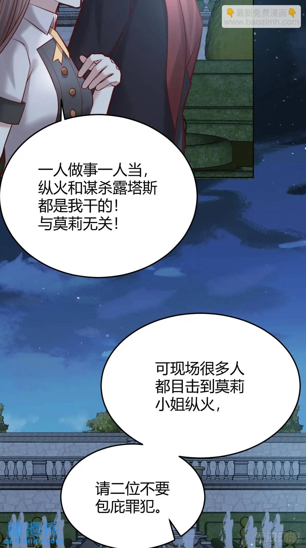 086自由(1/2)-第91话