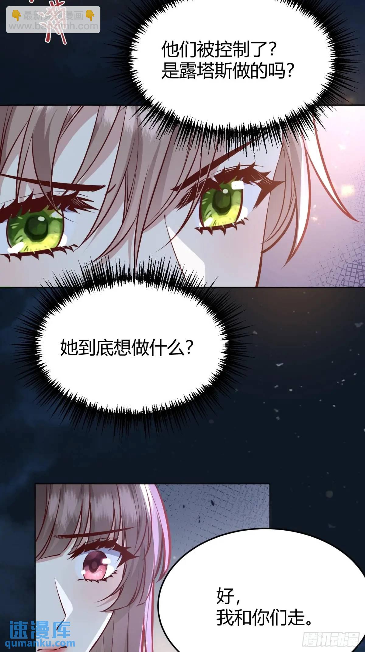 086自由(1/2)-第91话