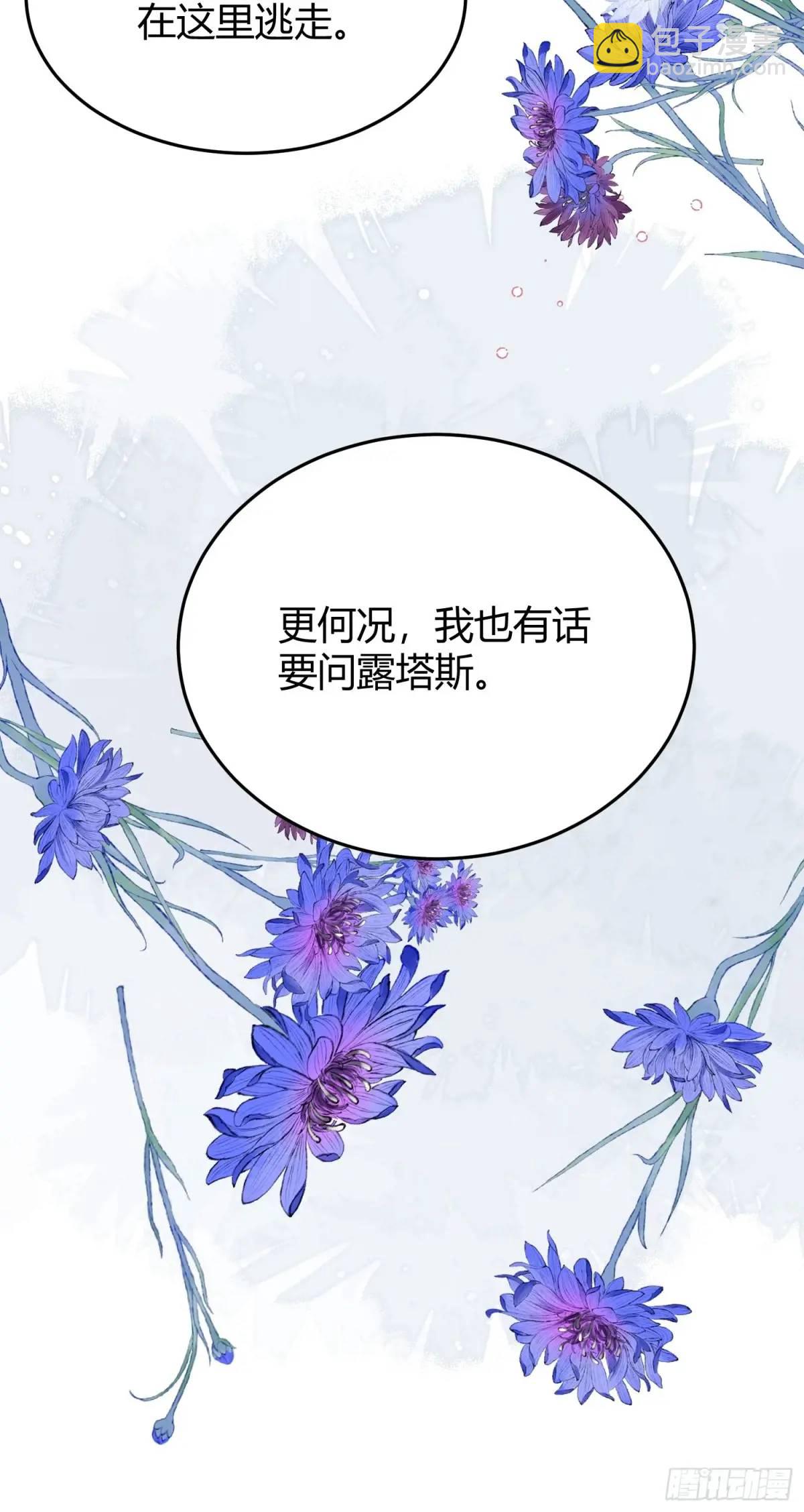 086自由(1/2)-第91话