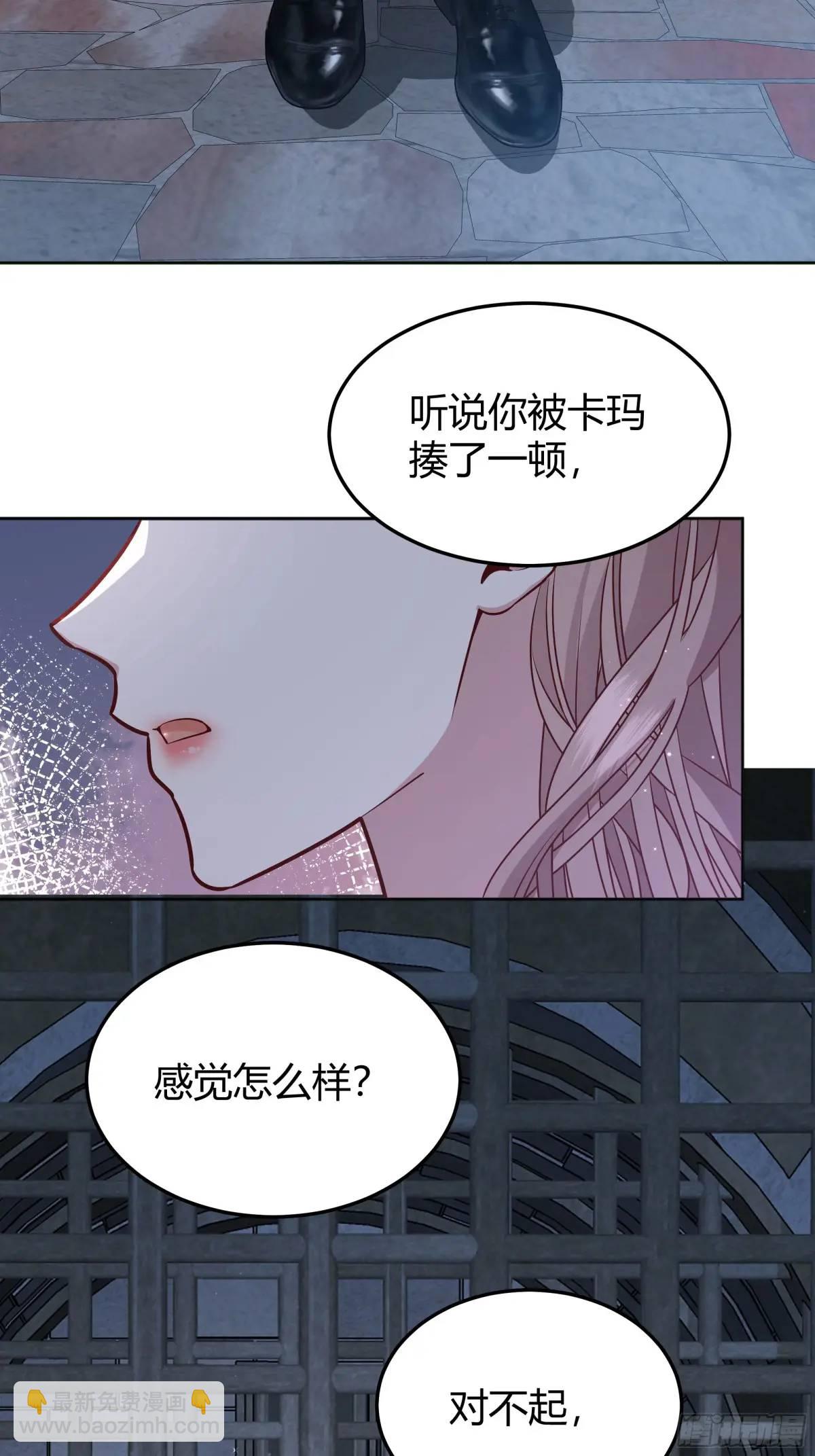 086自由(1/2)-第91话