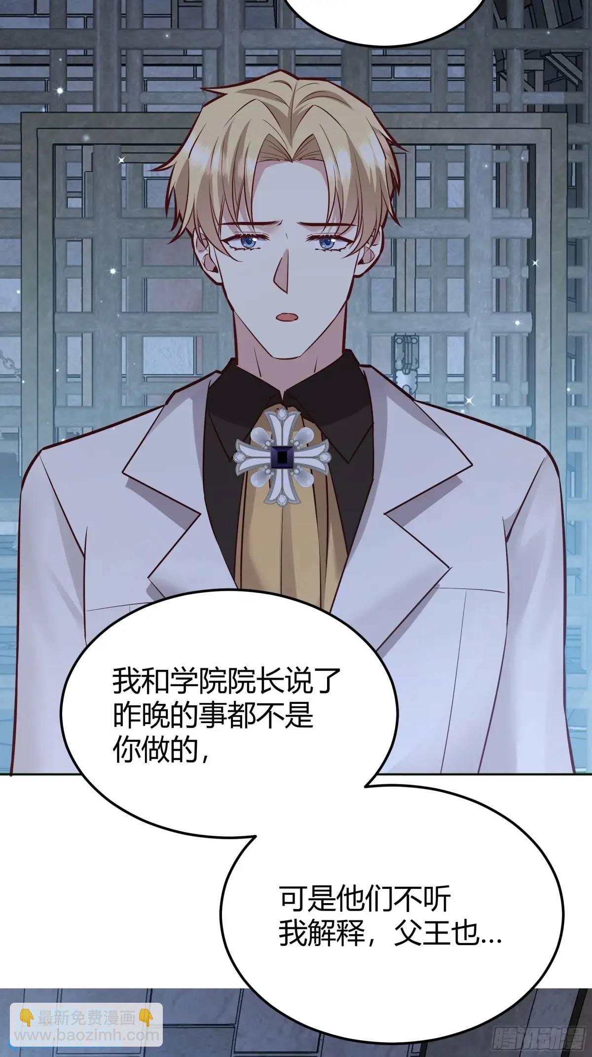 086自由(1/2)-第91话