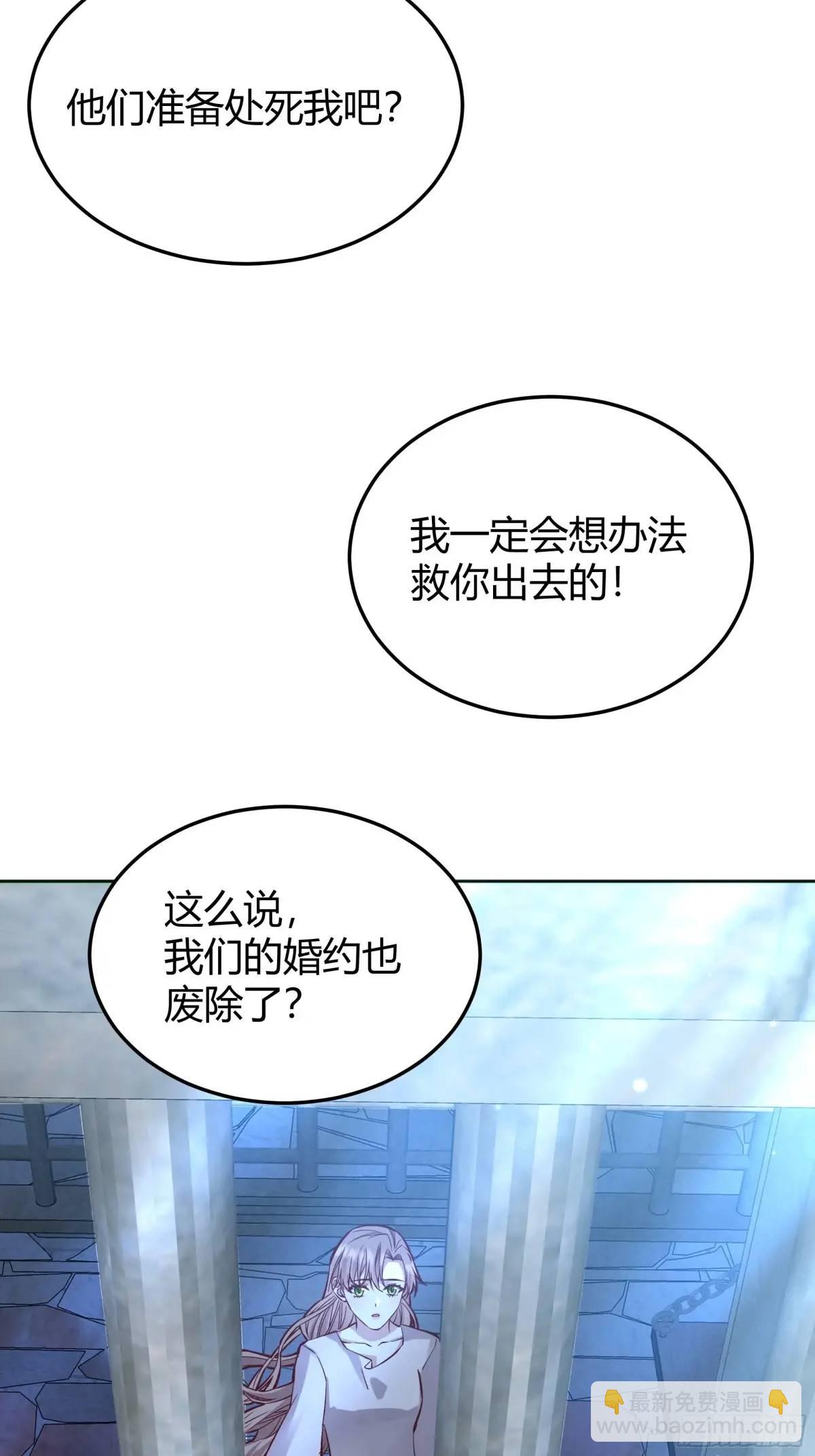 086自由(1/2)-第91话