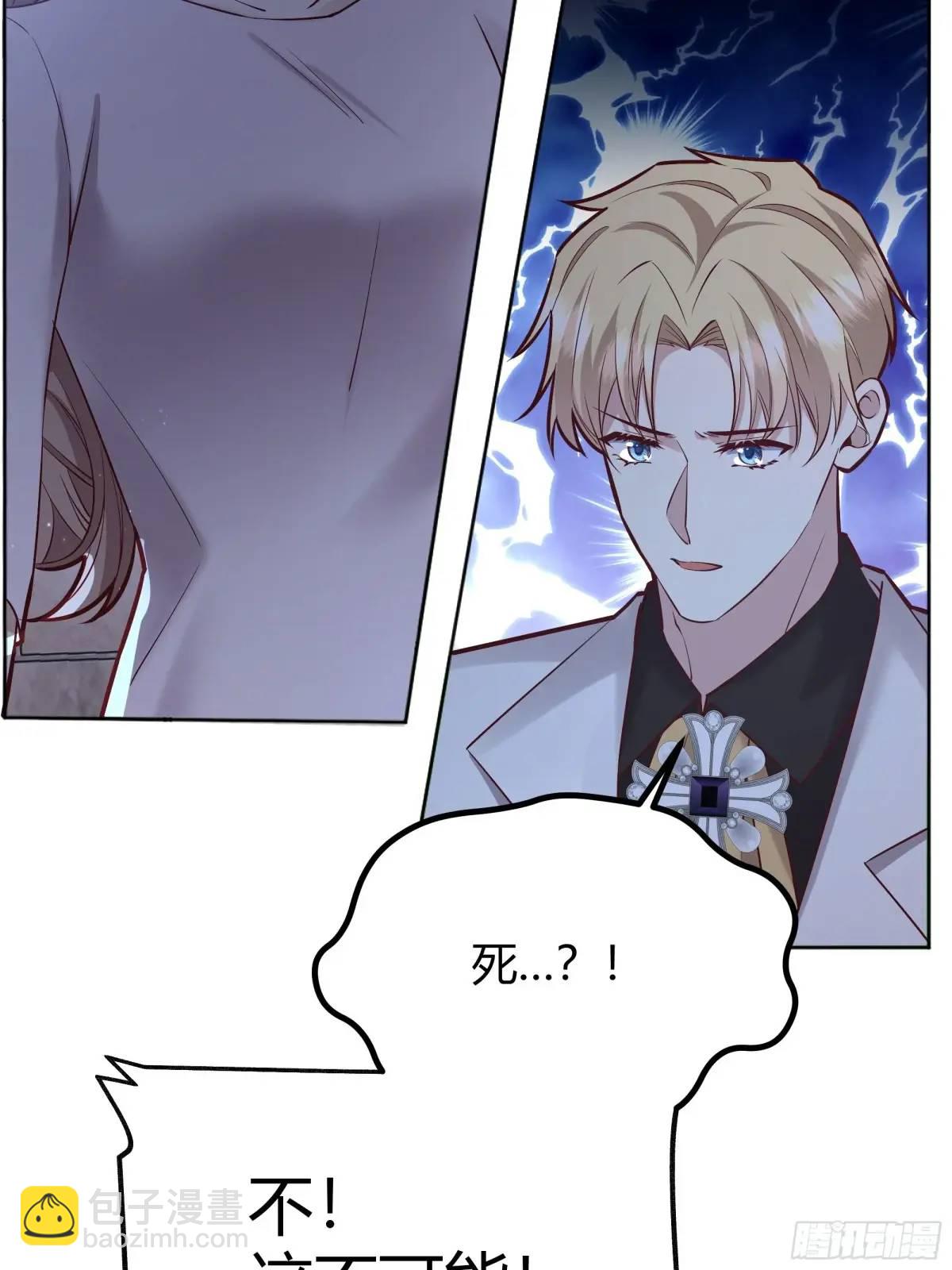 086自由(1/2)-第91话