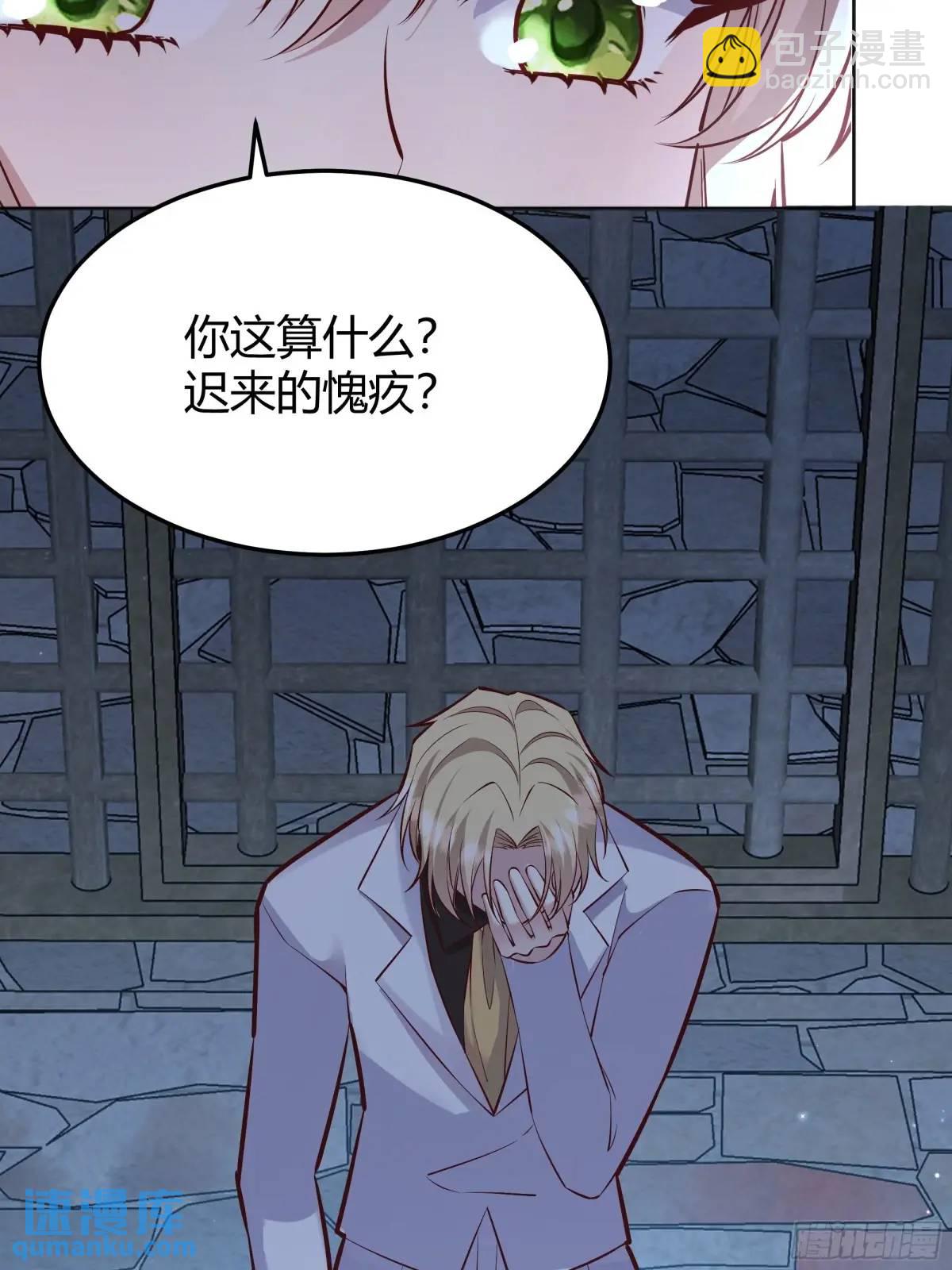 086自由(1/2)-第91话