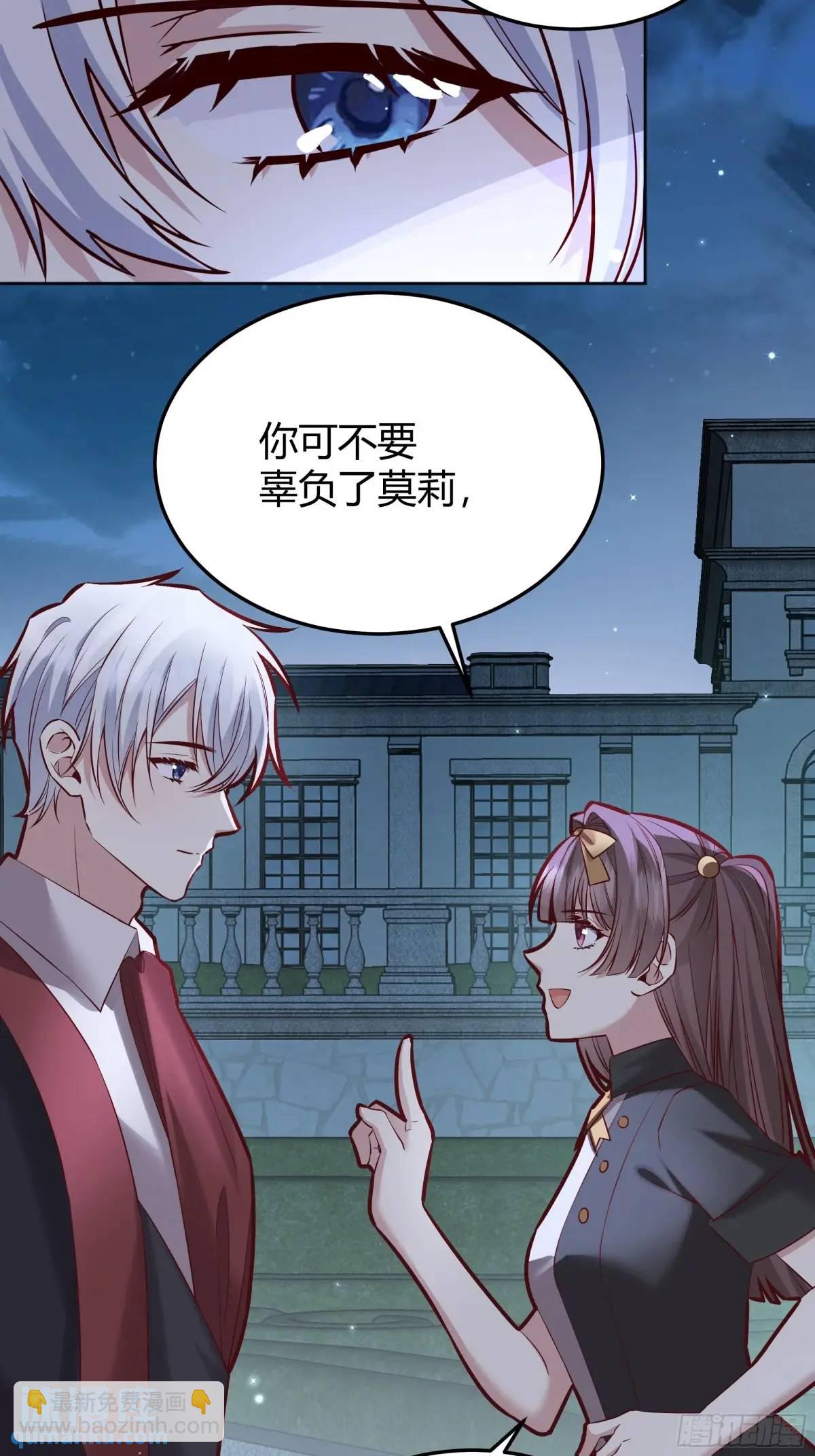 086自由(1/2)-第91话