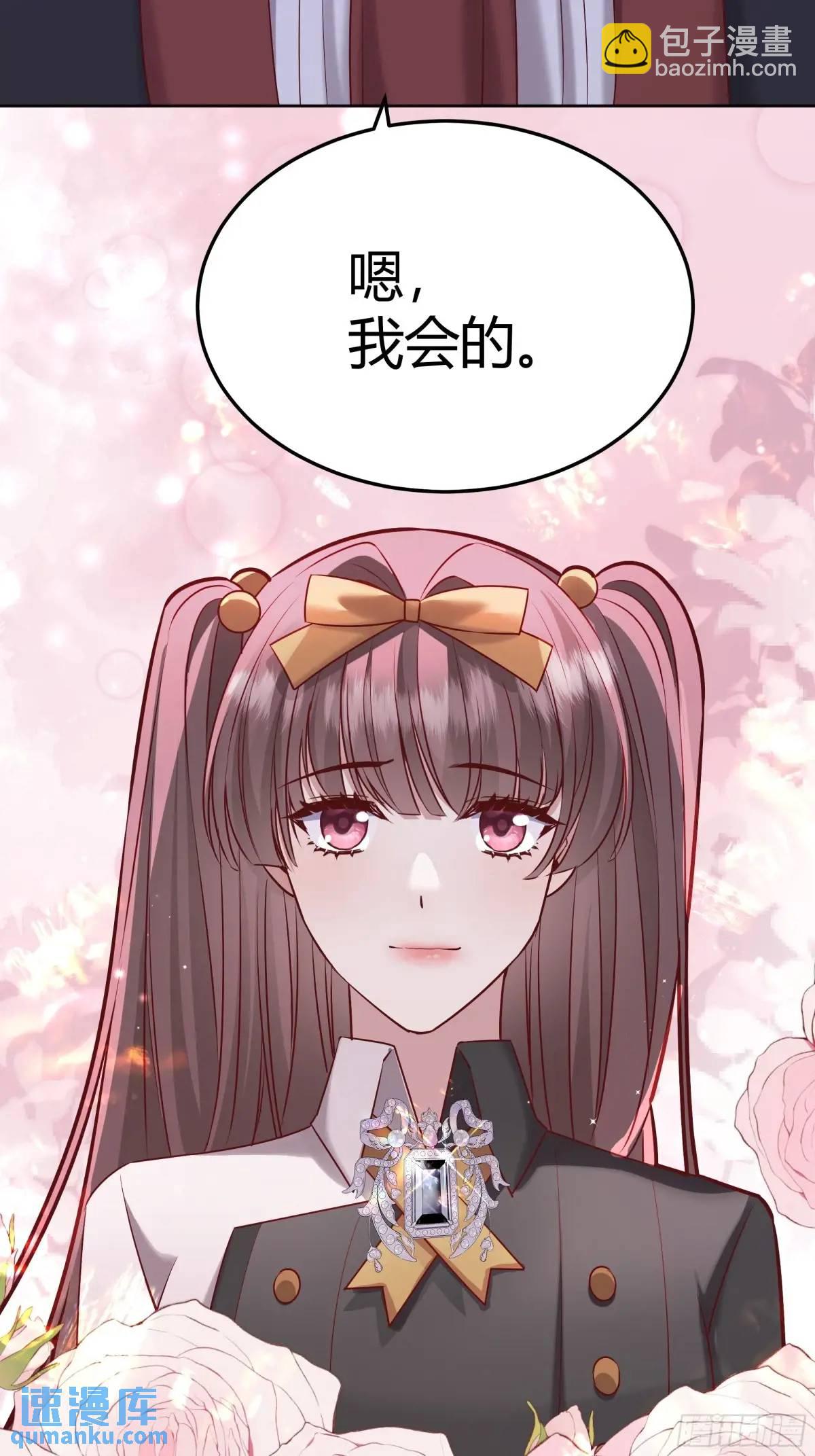 086自由(1/2)-第91话