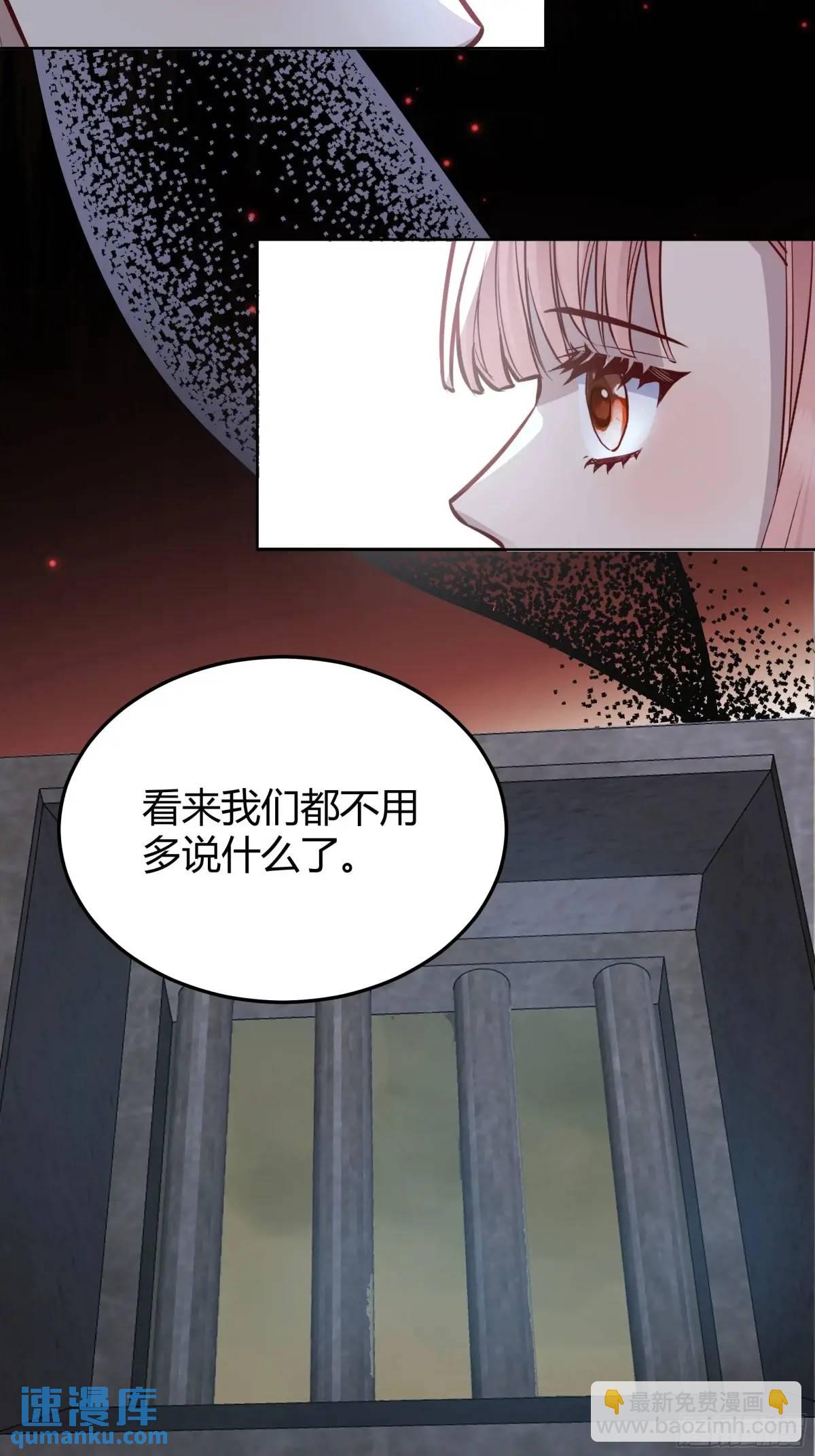 95 087剧本杀-第93话