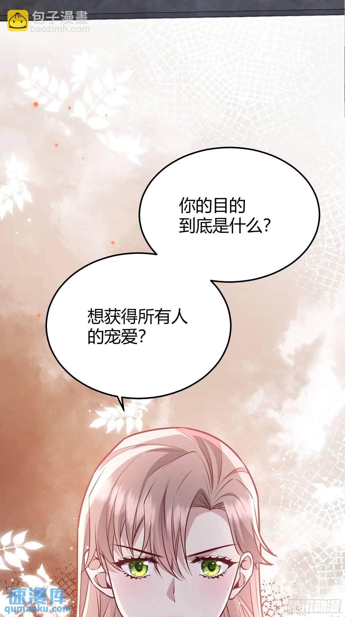 95 087剧本杀-第93话