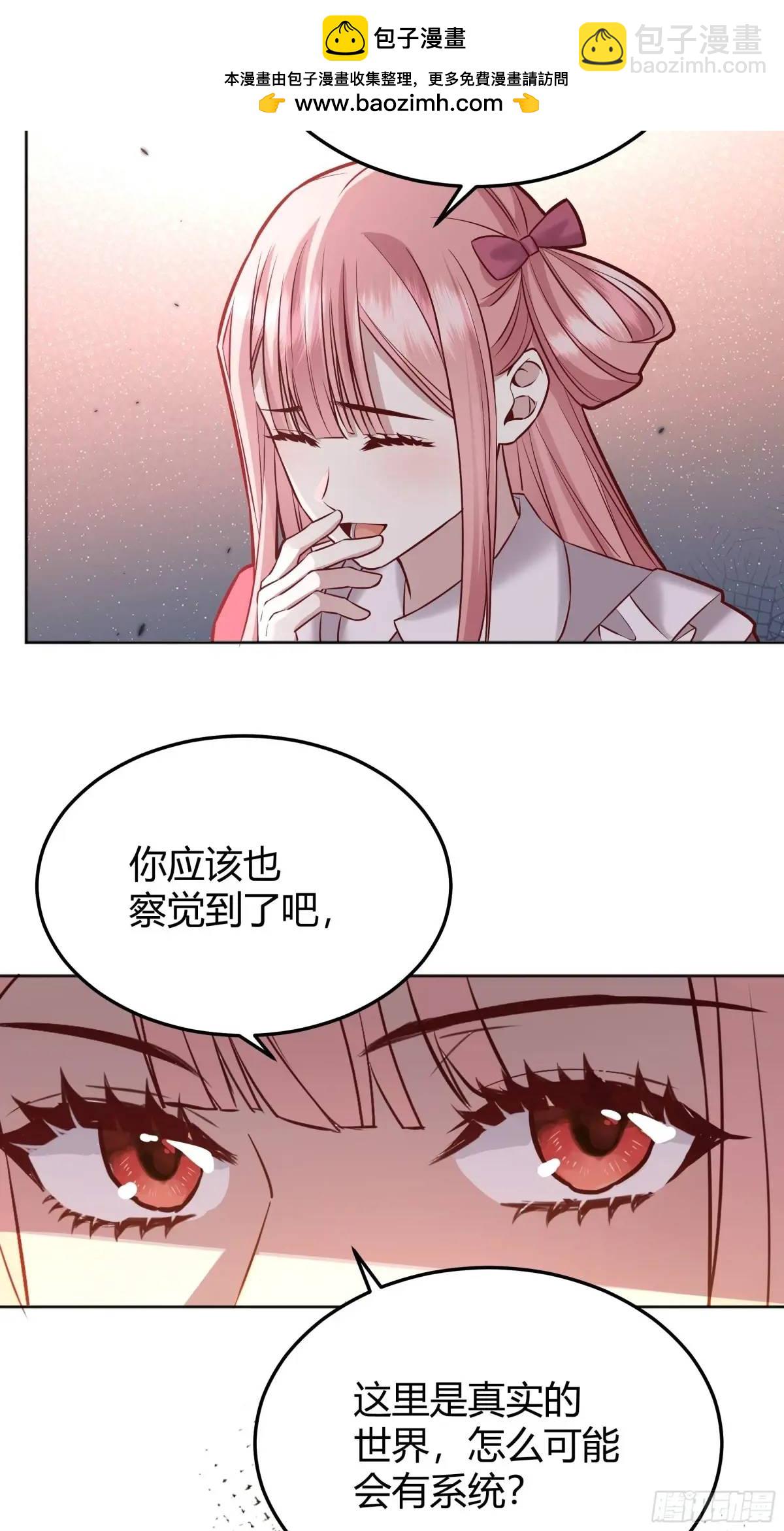 95 087剧本杀-第93话