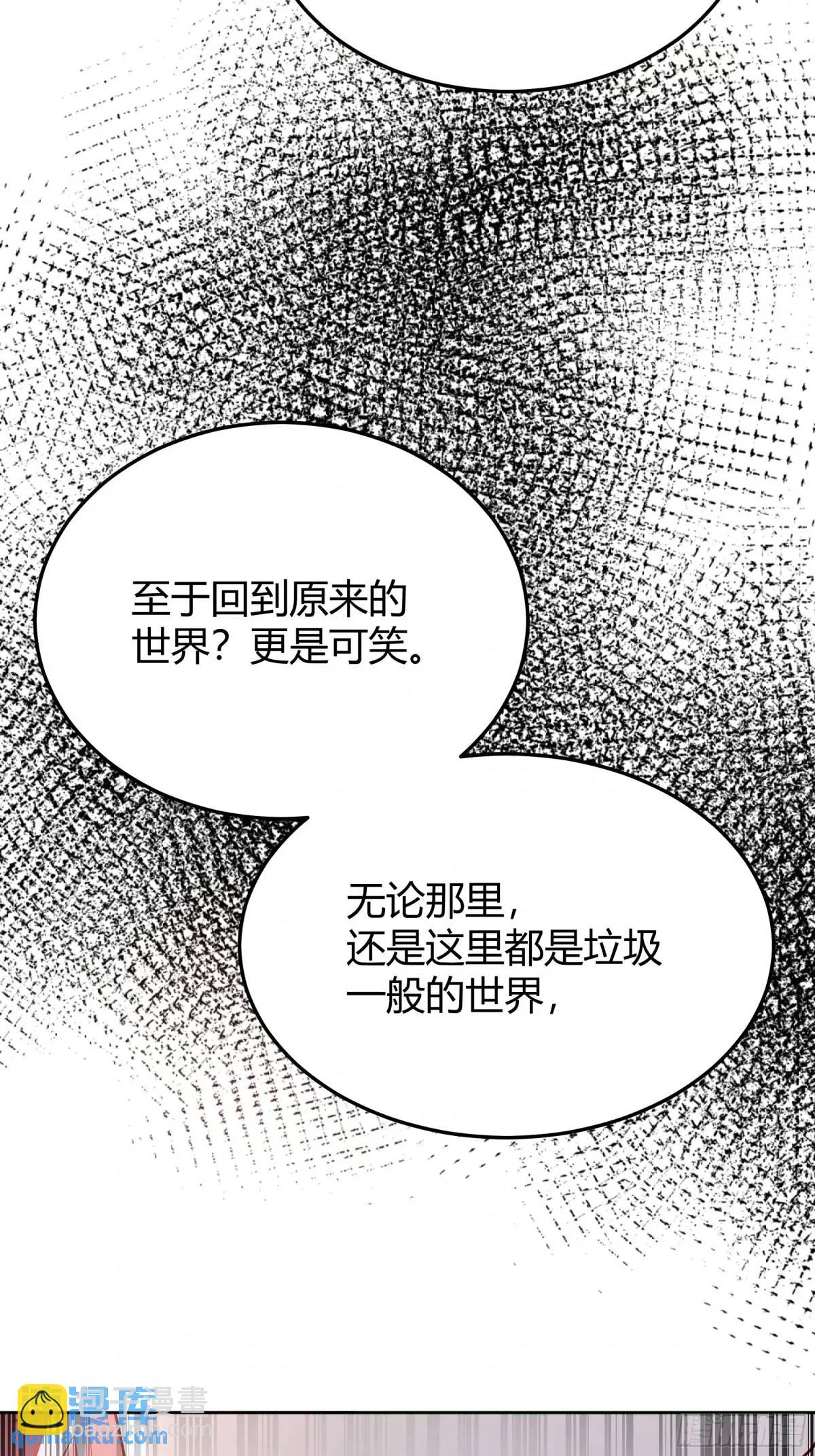 95 087剧本杀-第93话