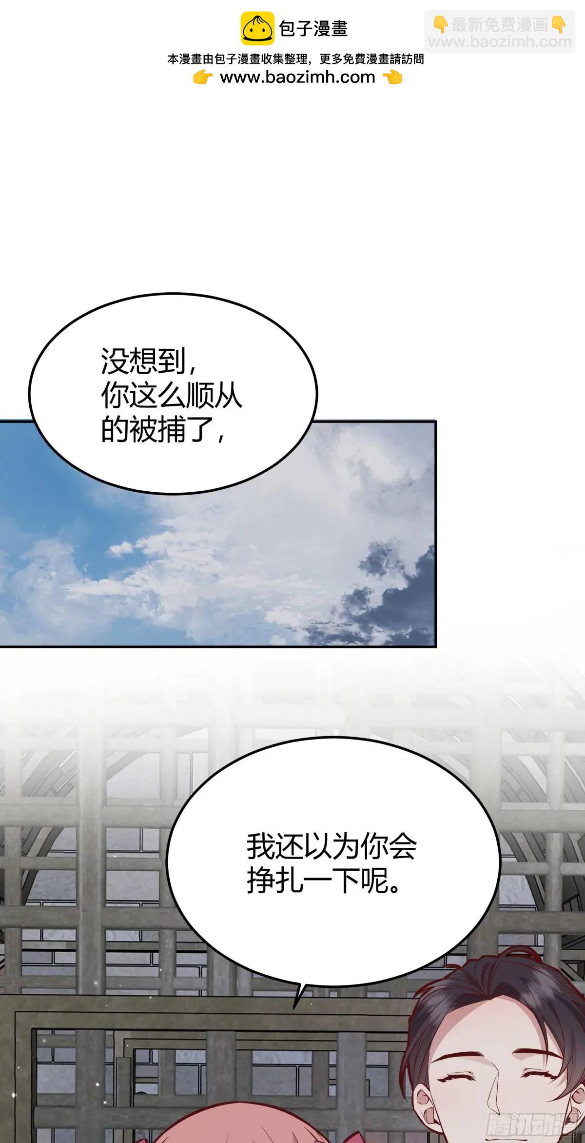 95 087剧本杀-第93话