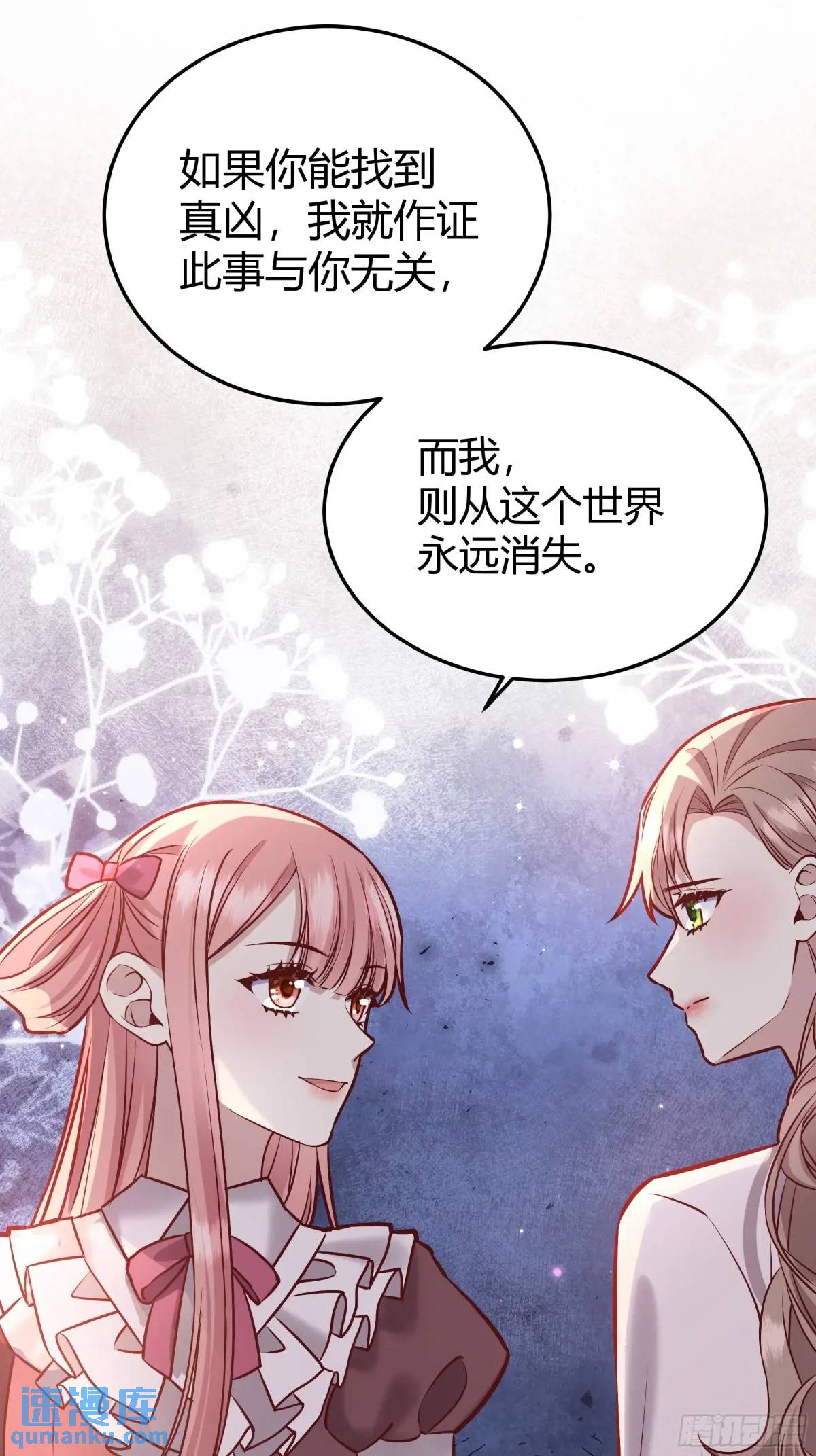 95 087剧本杀-第93话