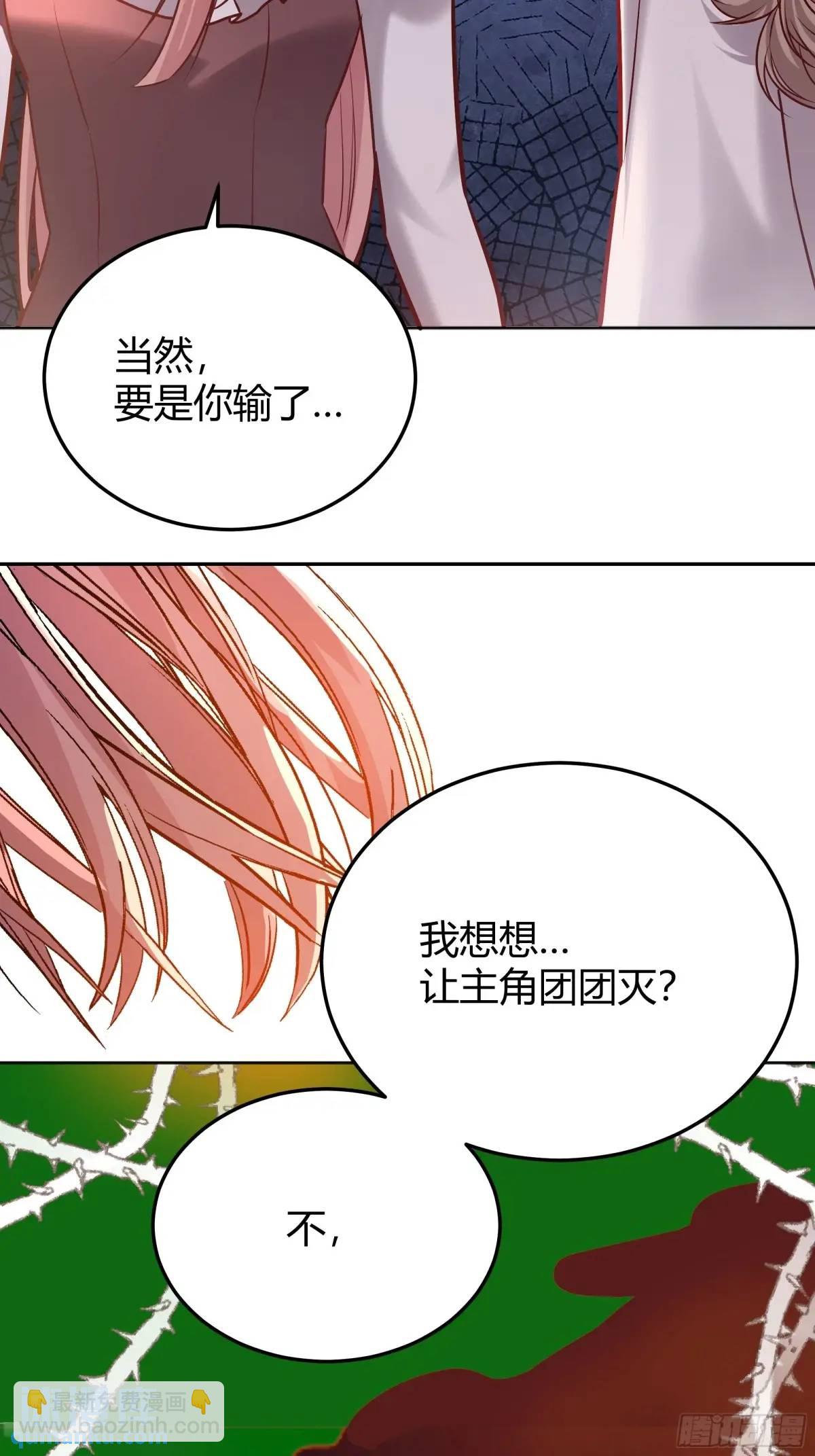 95 087剧本杀-第93话