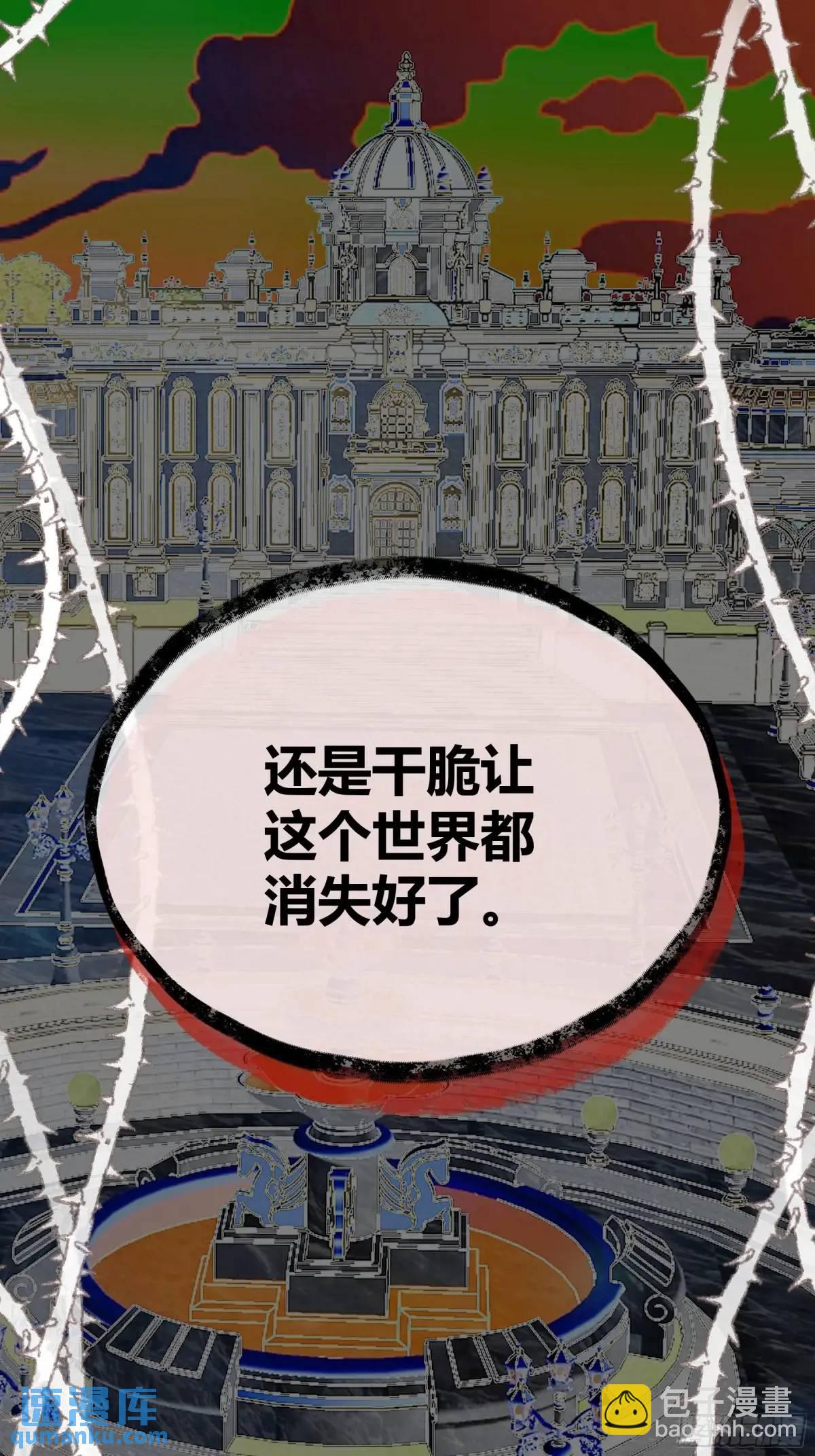 95 087剧本杀-第93话