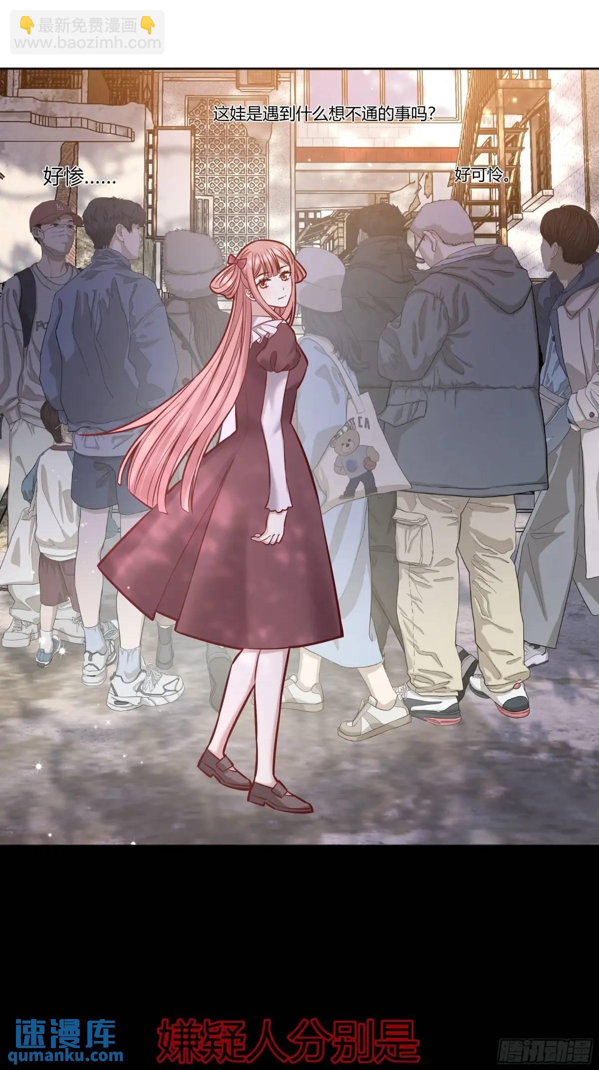 95 087剧本杀-第93话