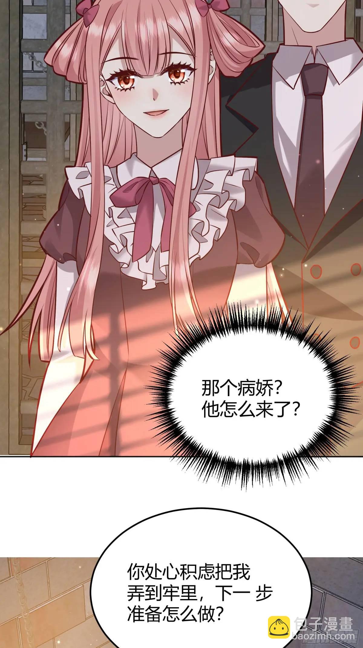 95 087剧本杀-第93话