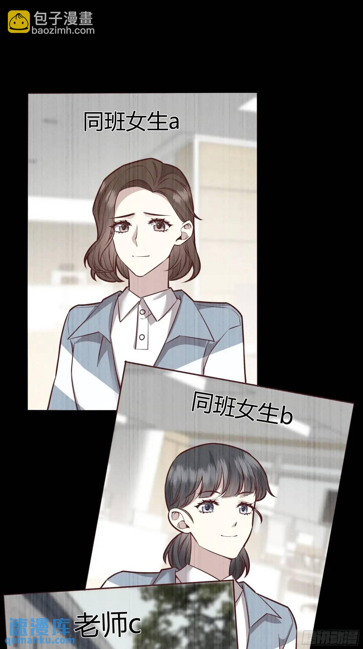 95 087剧本杀-第93话