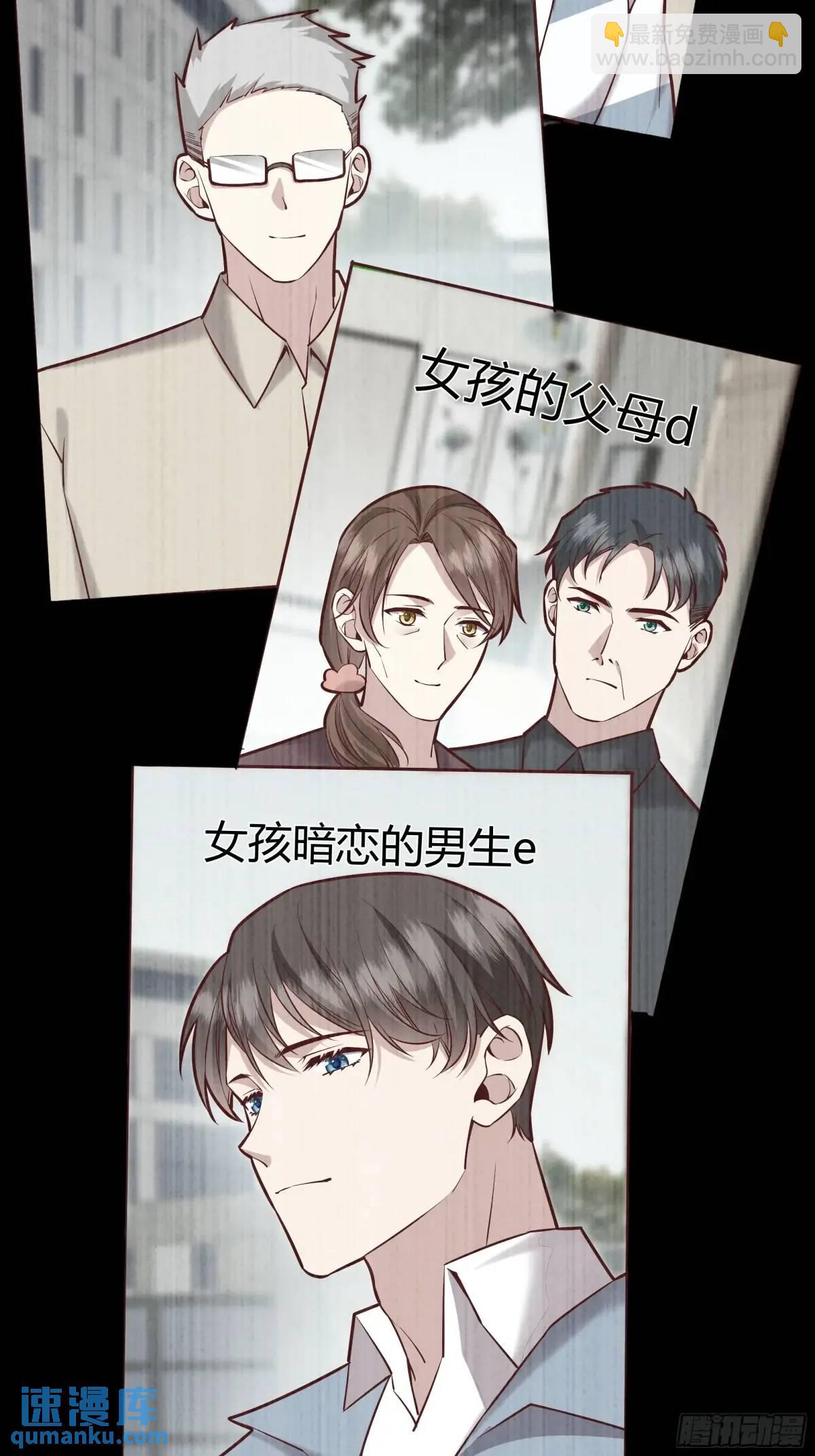 95 087剧本杀-第93话