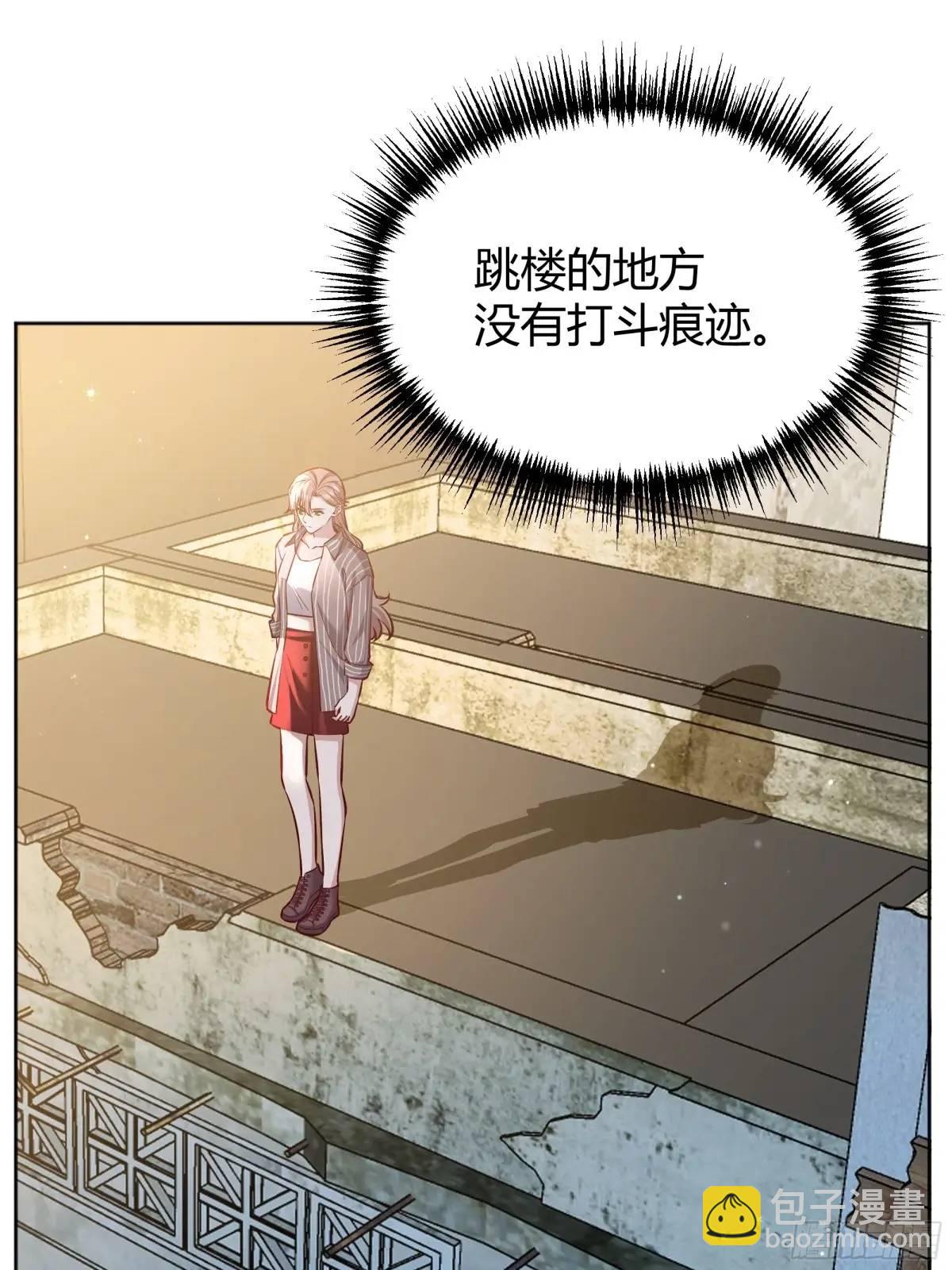 95 087剧本杀-第93话