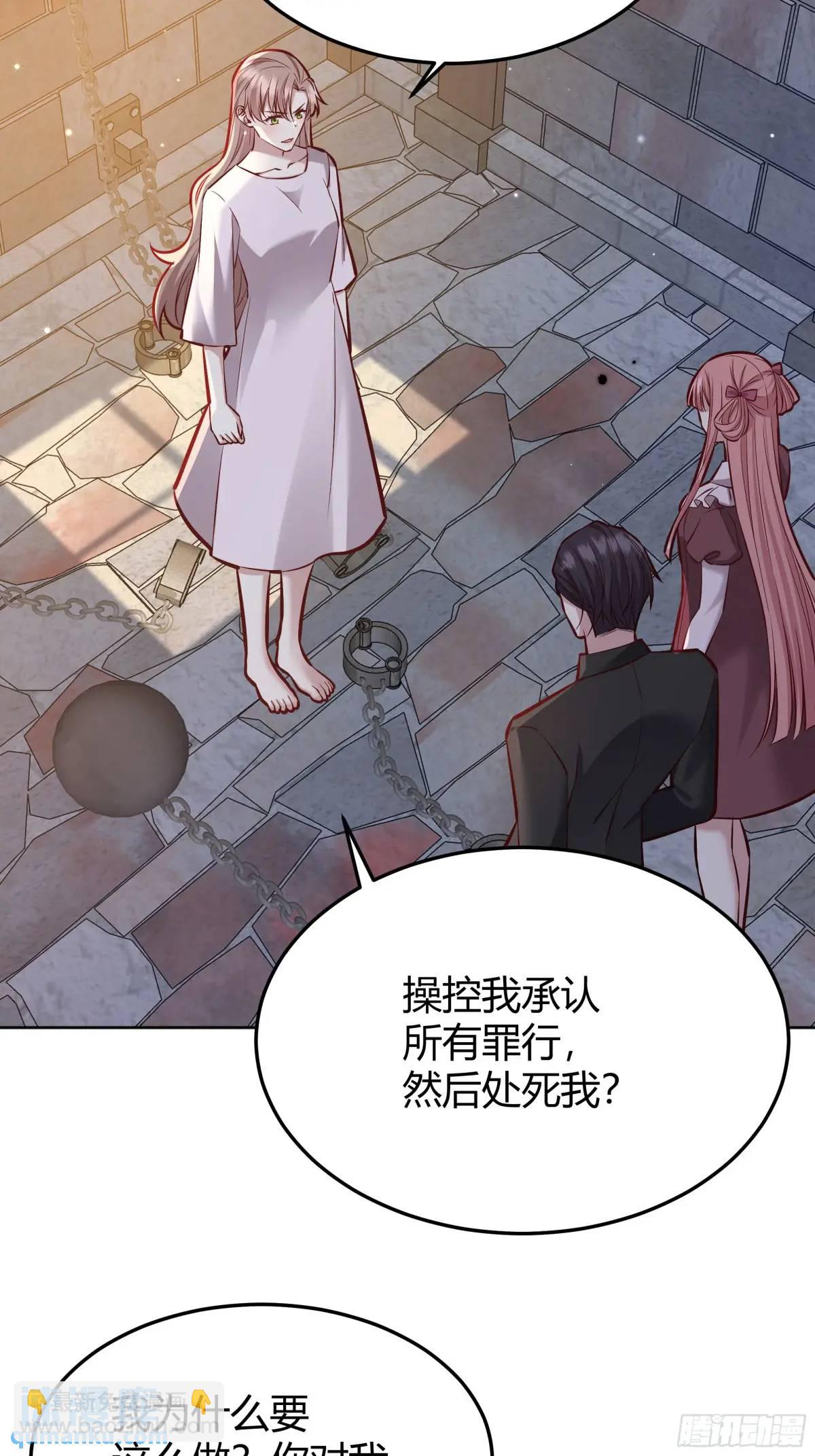 95 087剧本杀-第93话