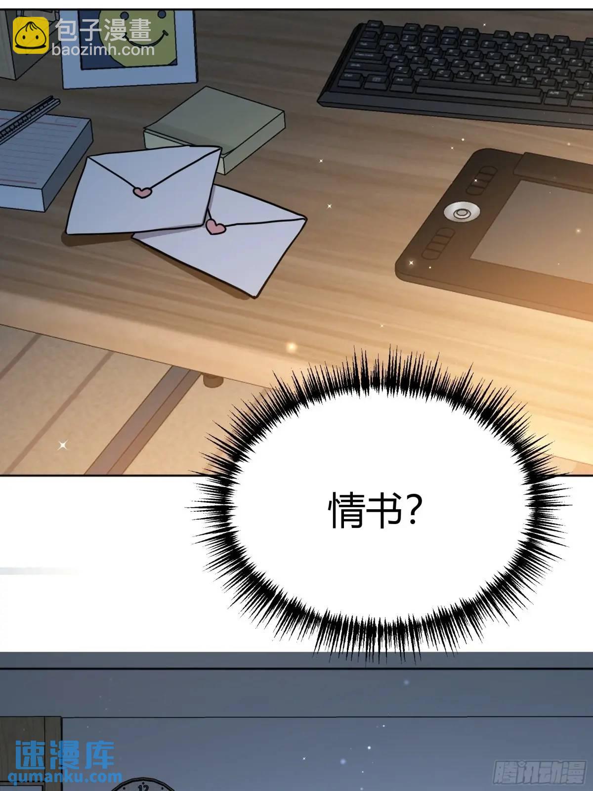 95 087剧本杀-第93话