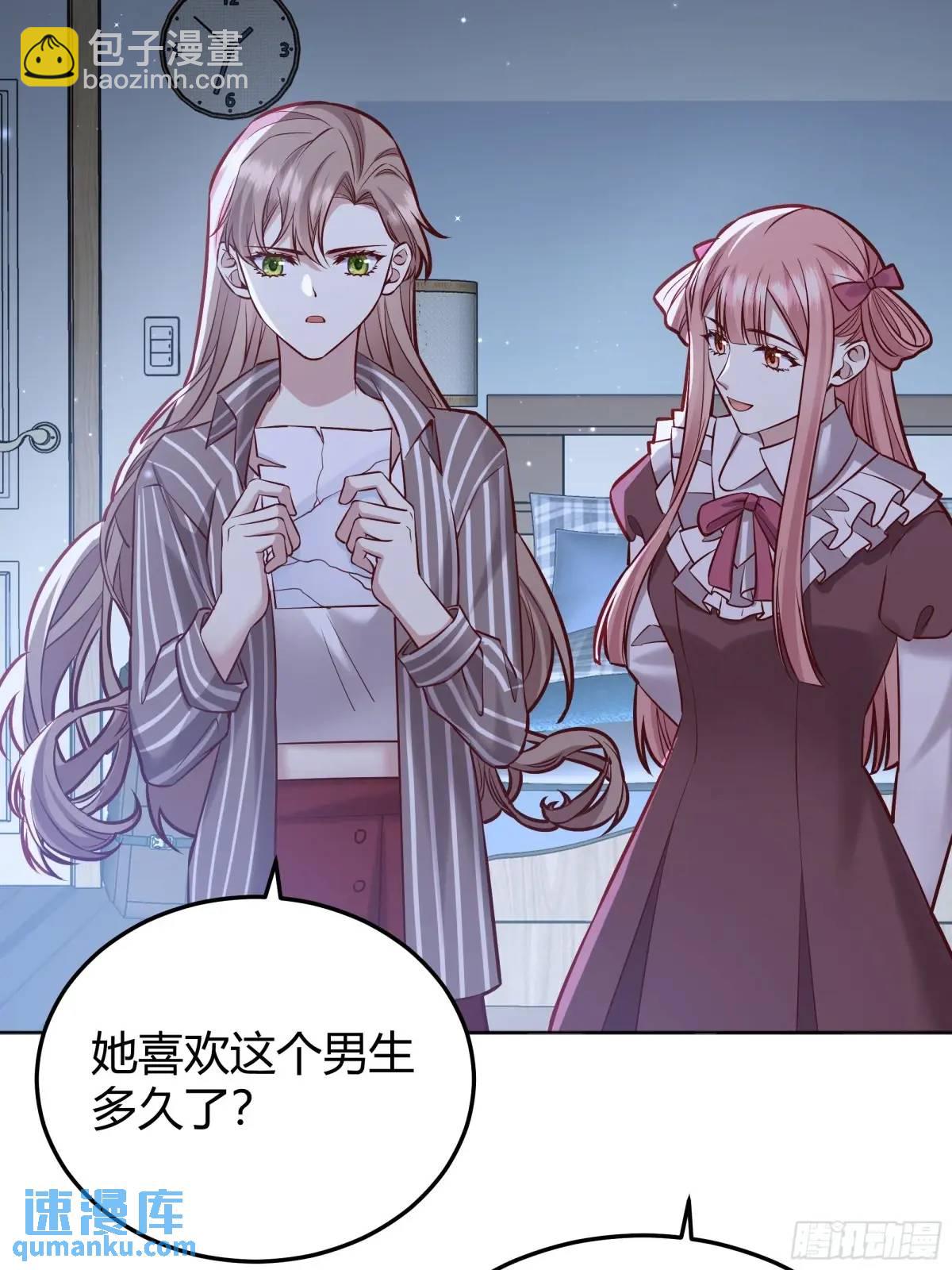 95 087剧本杀-第93话