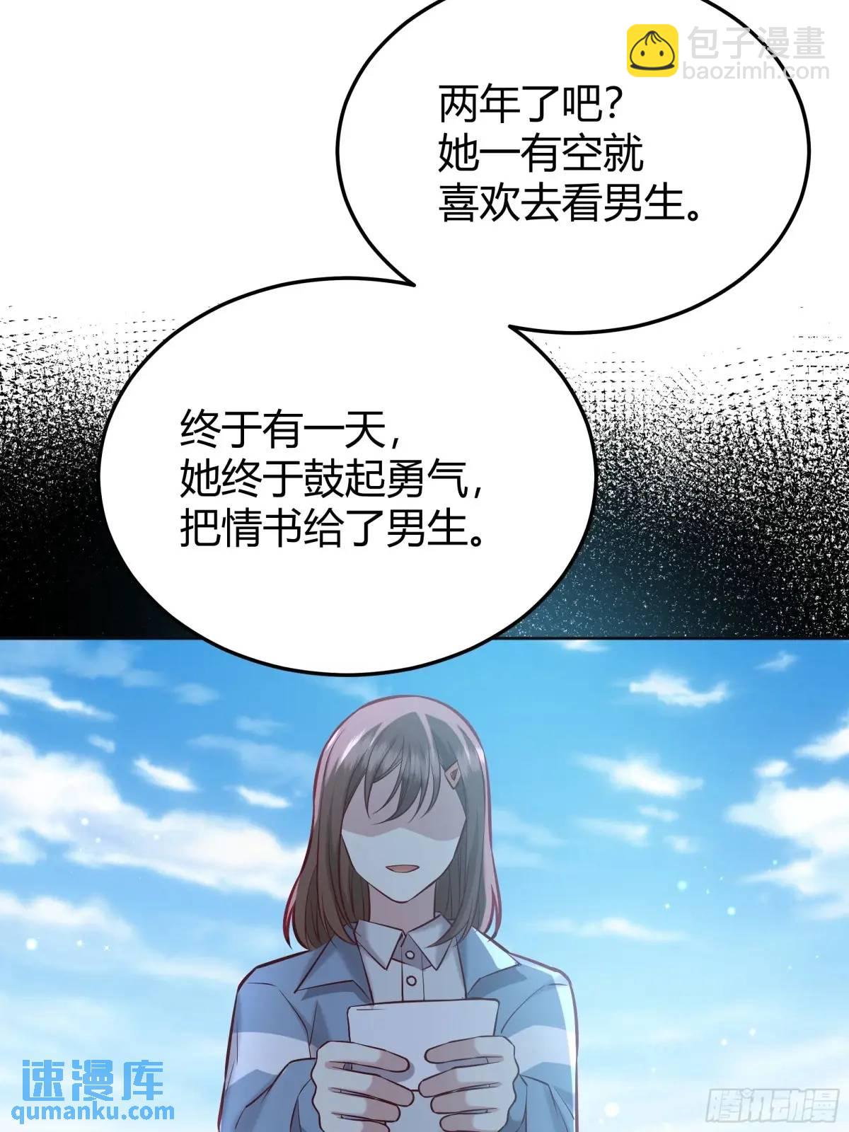 95 087剧本杀-第93话