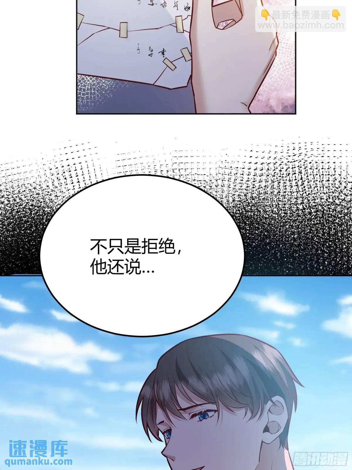 95 087剧本杀-第93话