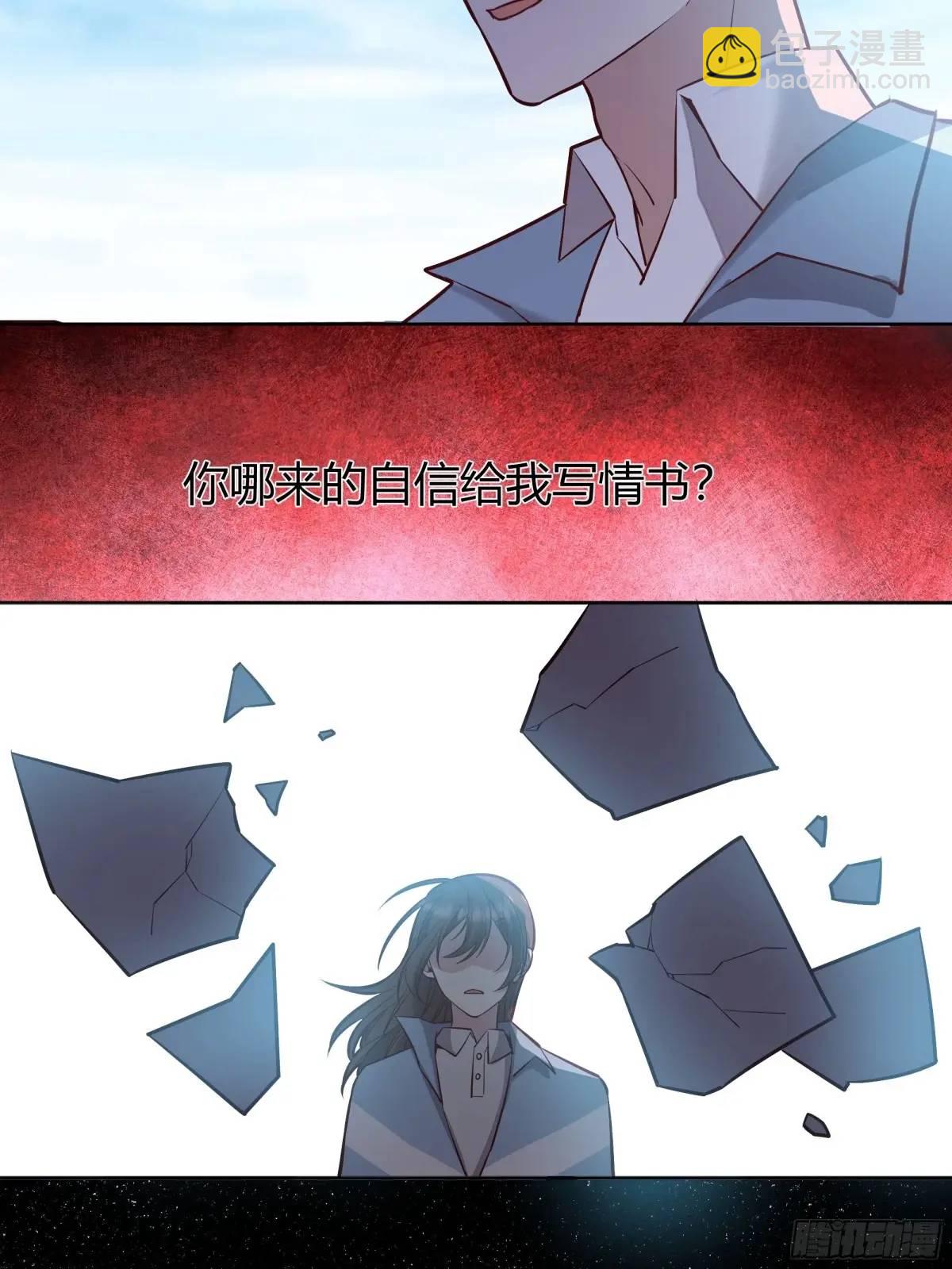 95 087剧本杀-第93话