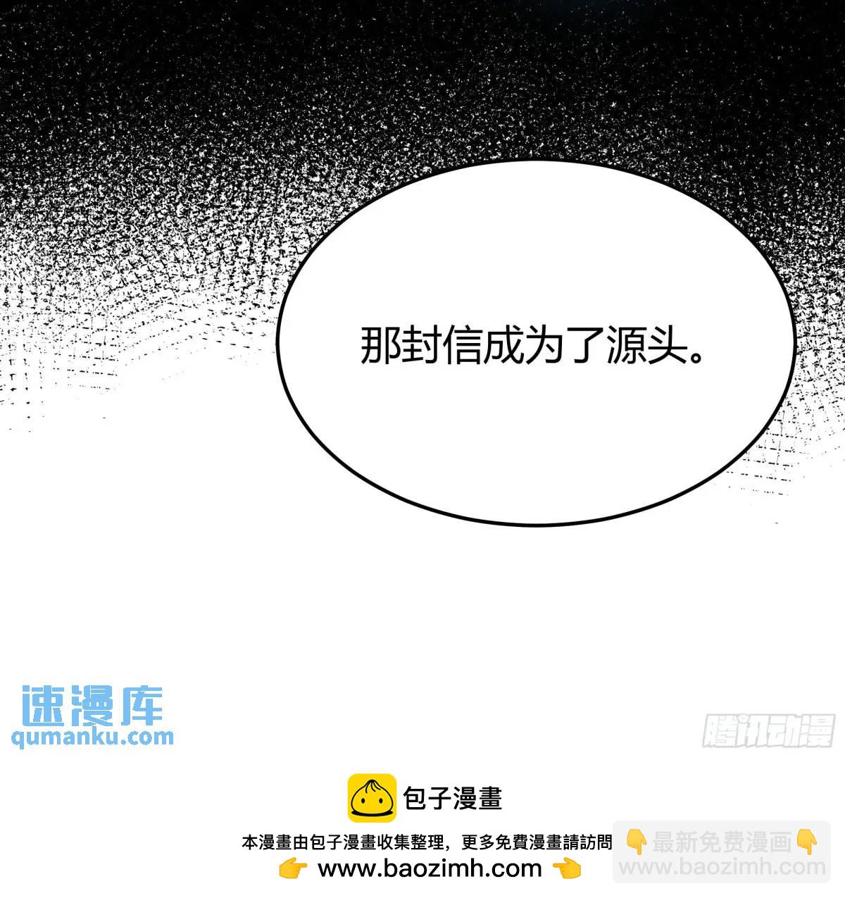 95 087剧本杀-第93话