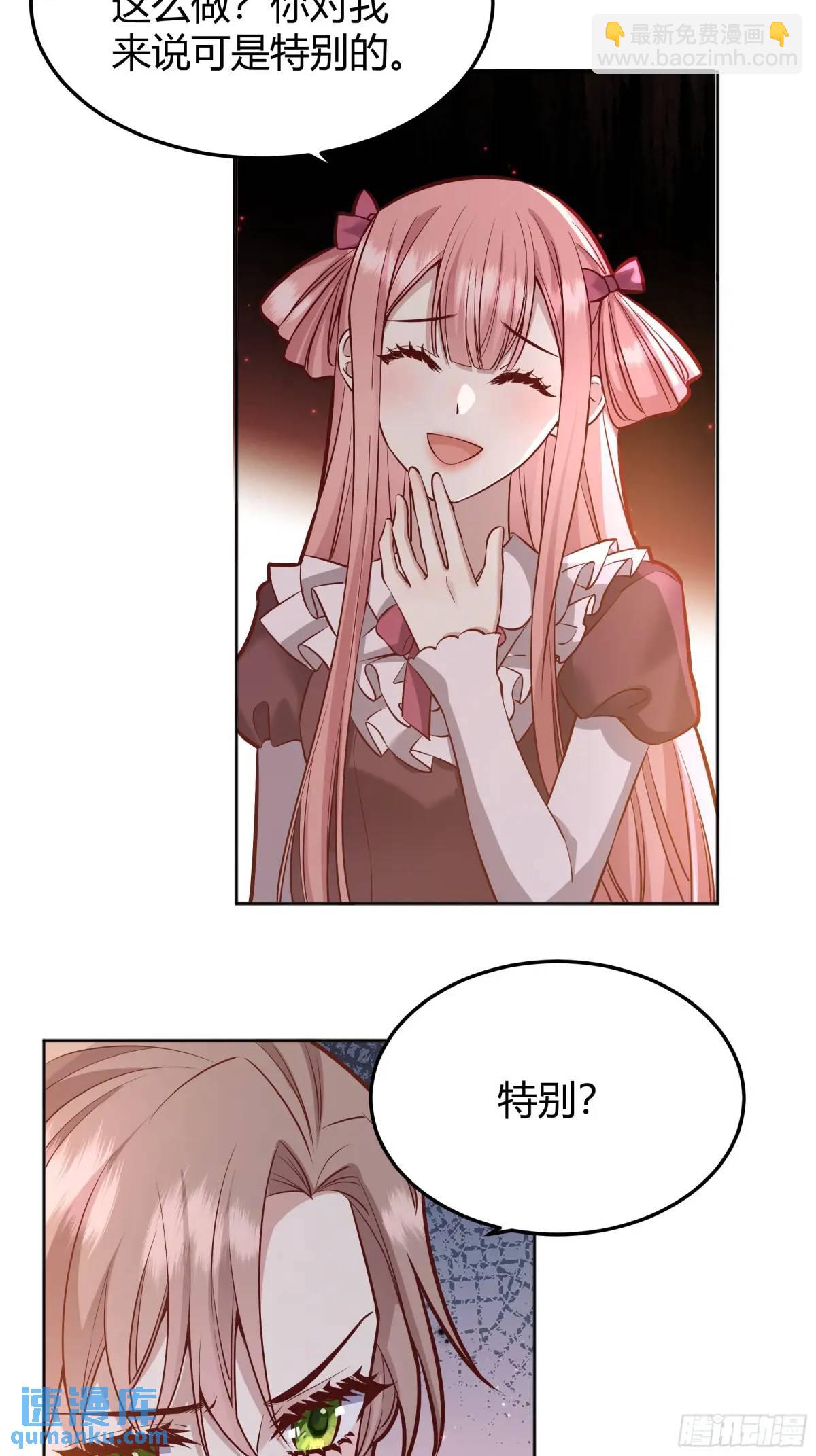 95 087剧本杀-第93话