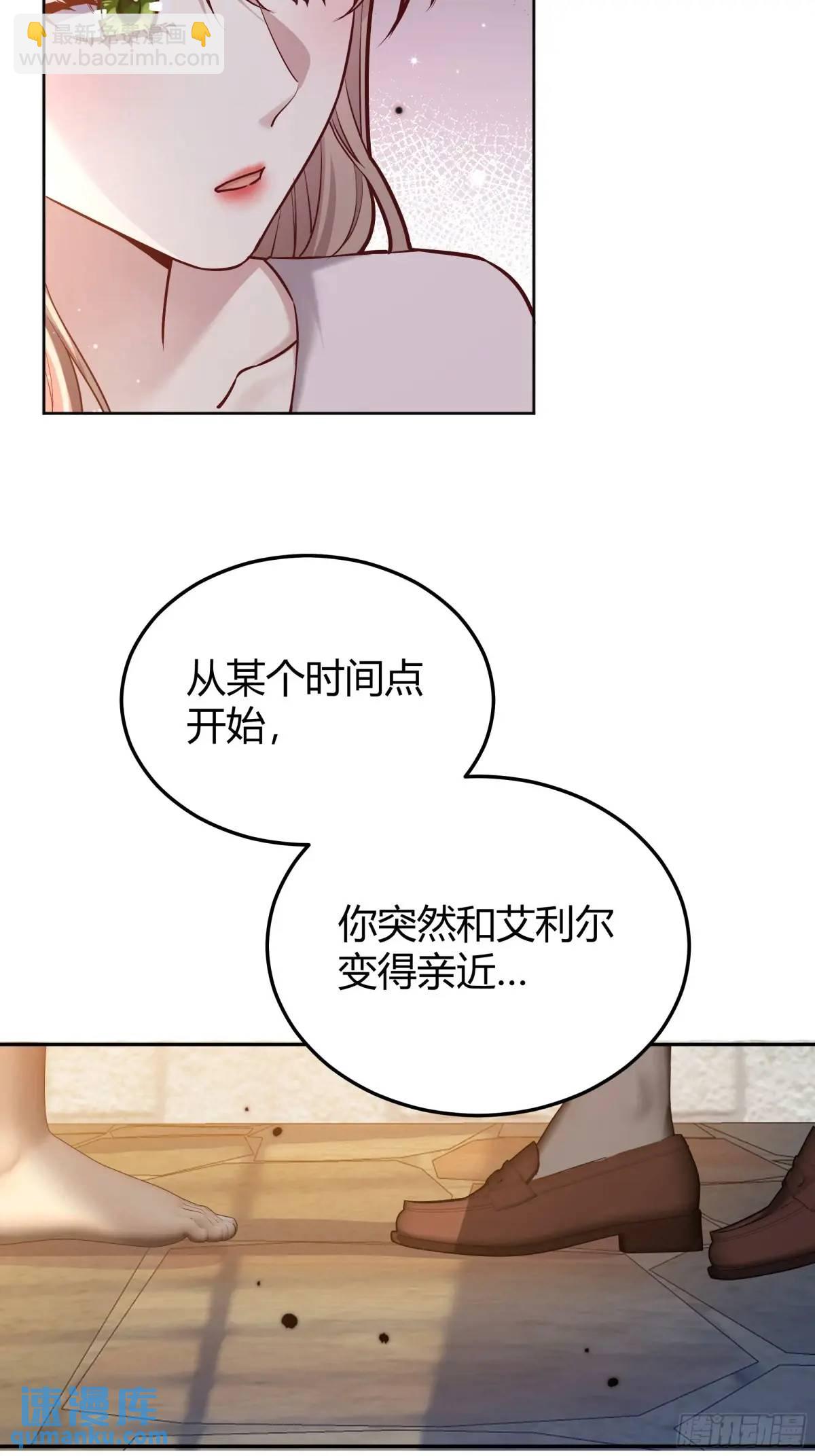 95 087剧本杀-第93话