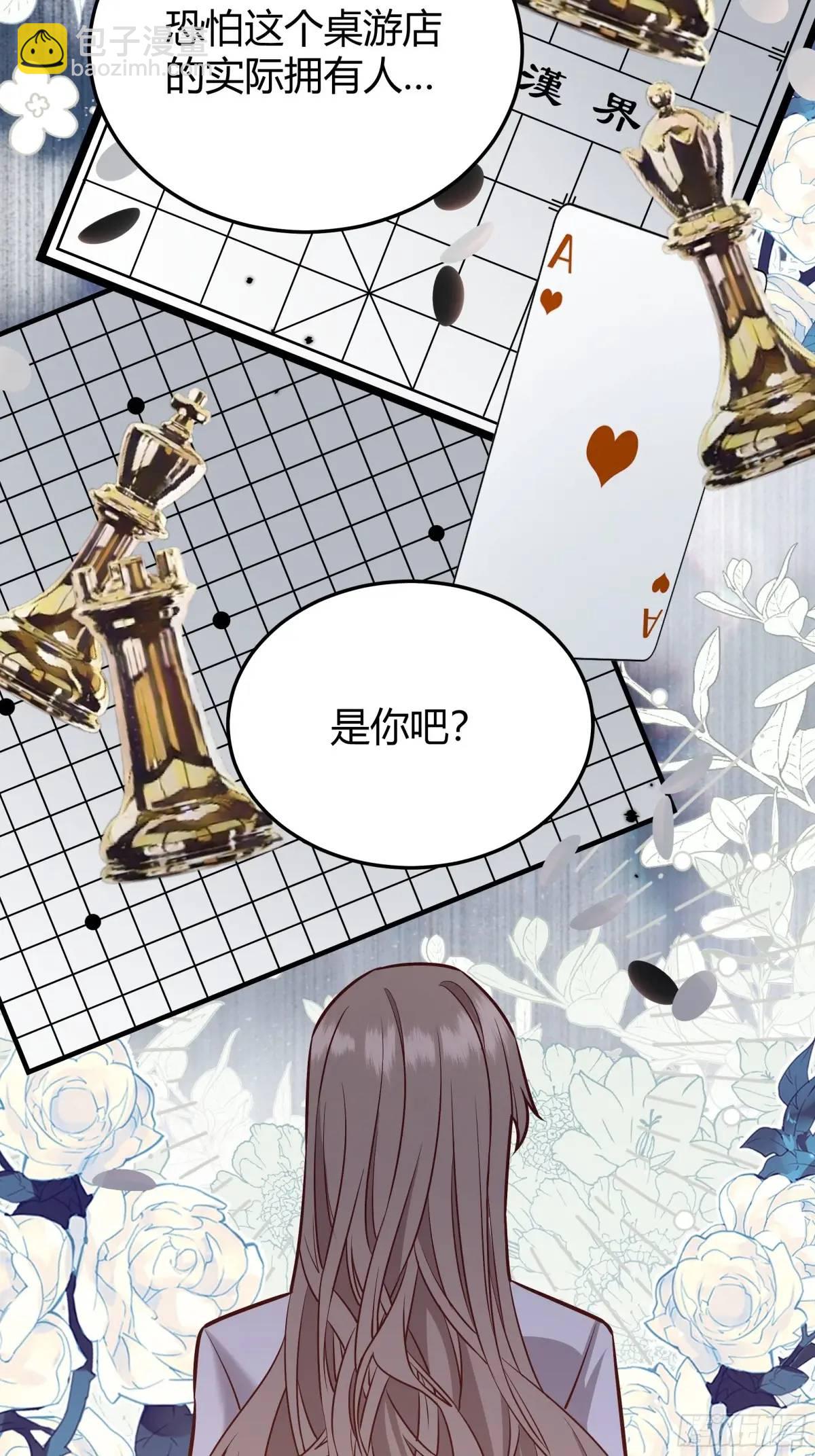 95 087剧本杀-第93话