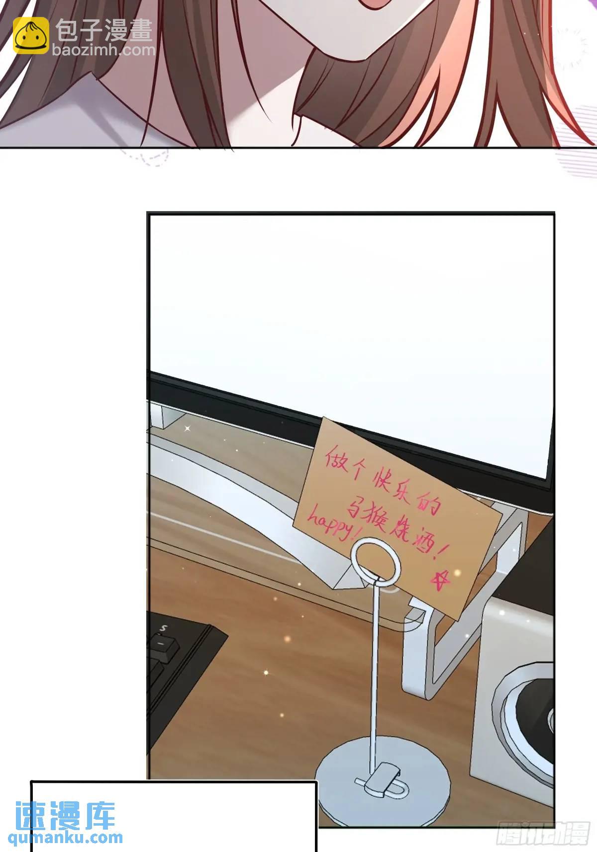 97 089恶意-第95话