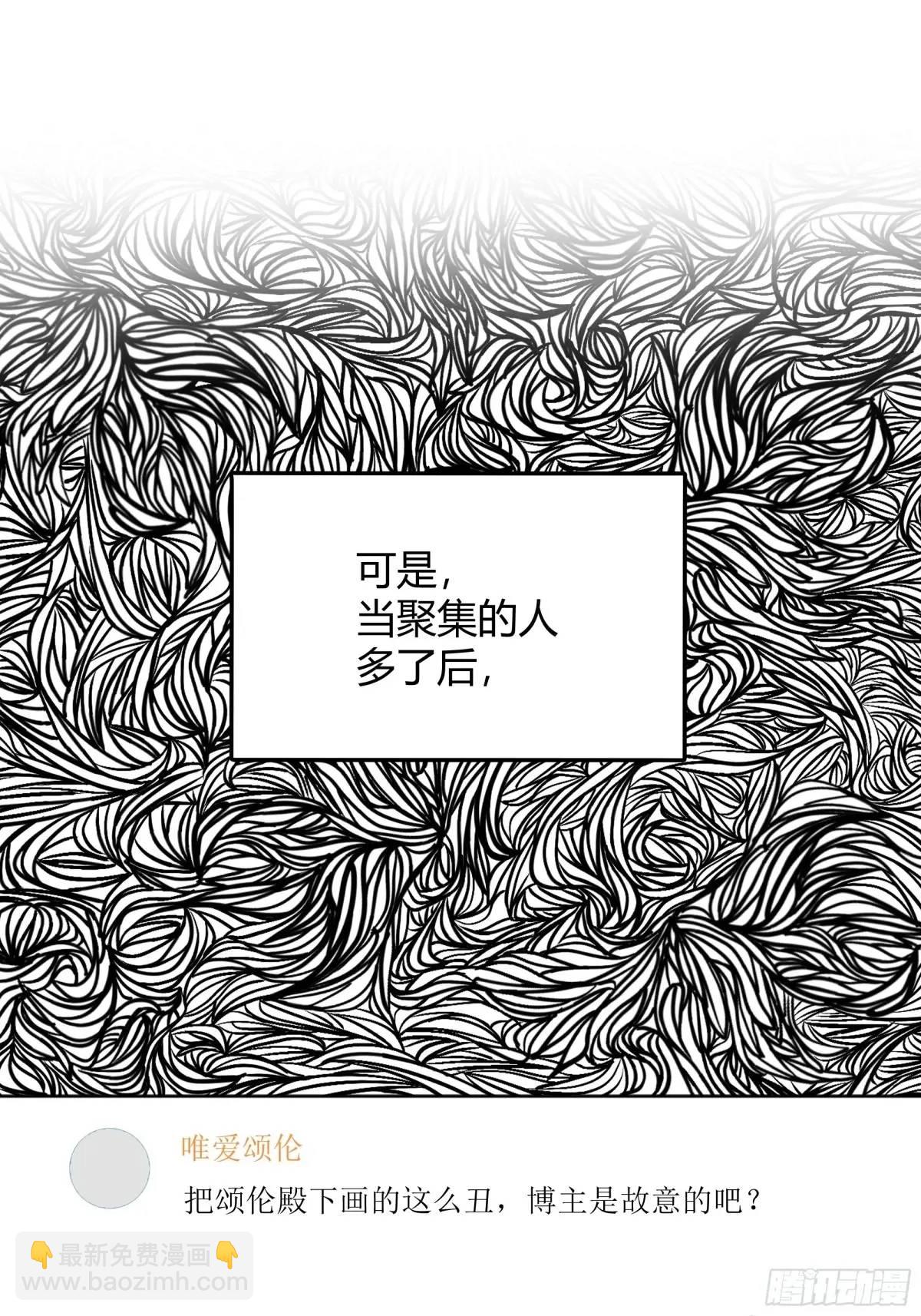 97 089恶意-第95话