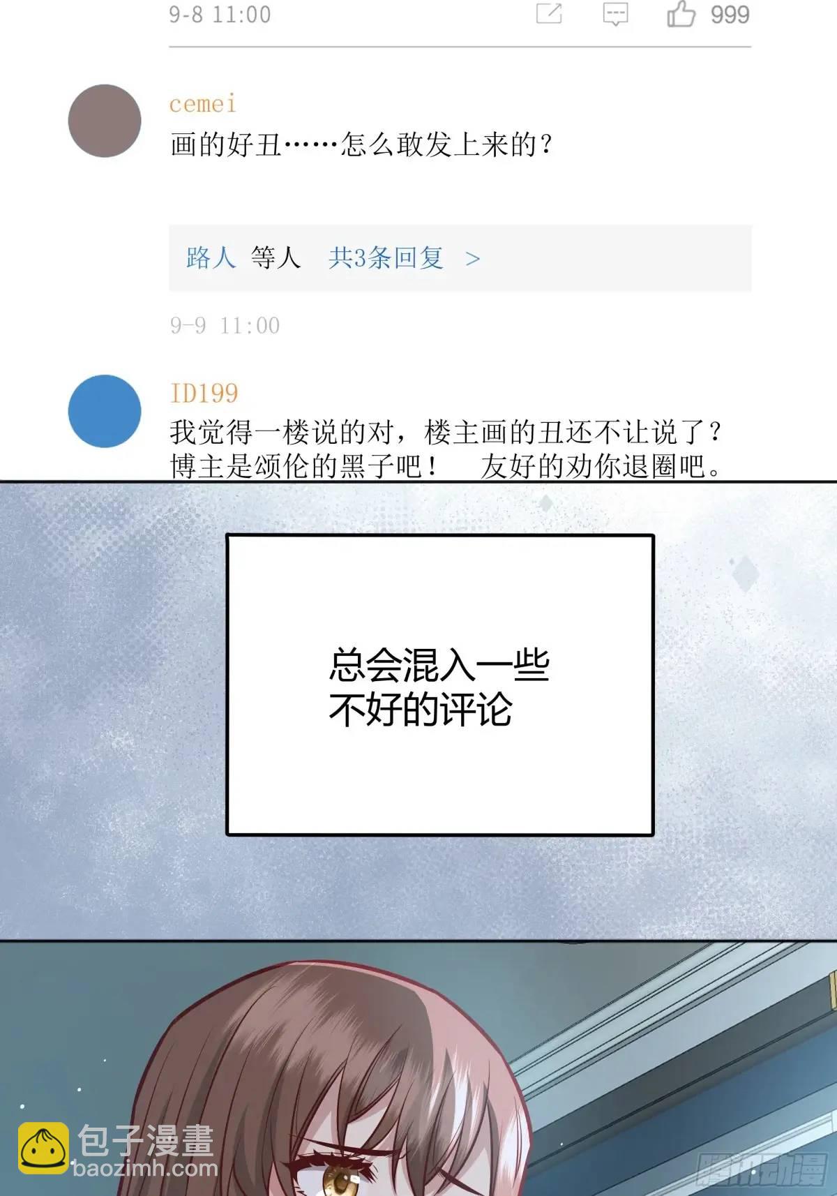 97 089恶意-第95话