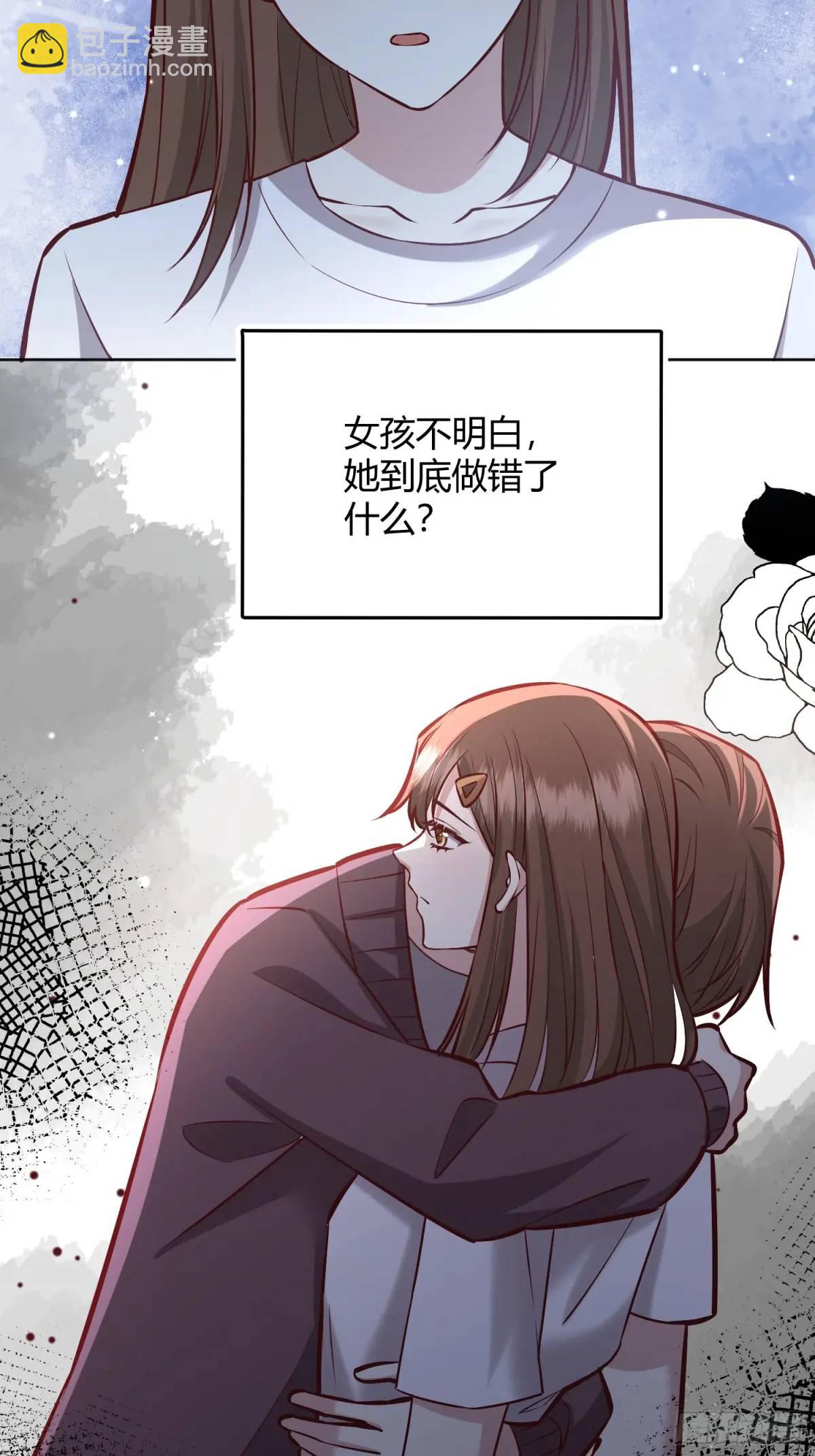 97 089恶意-第95话