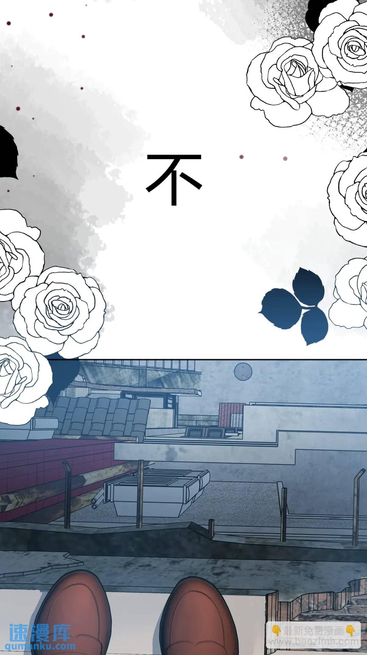 97 089恶意-第95话