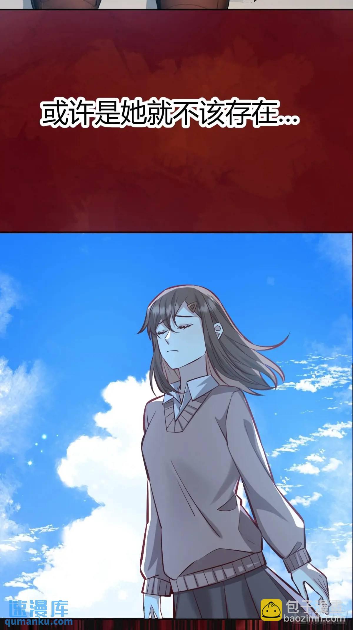 97 089恶意-第95话