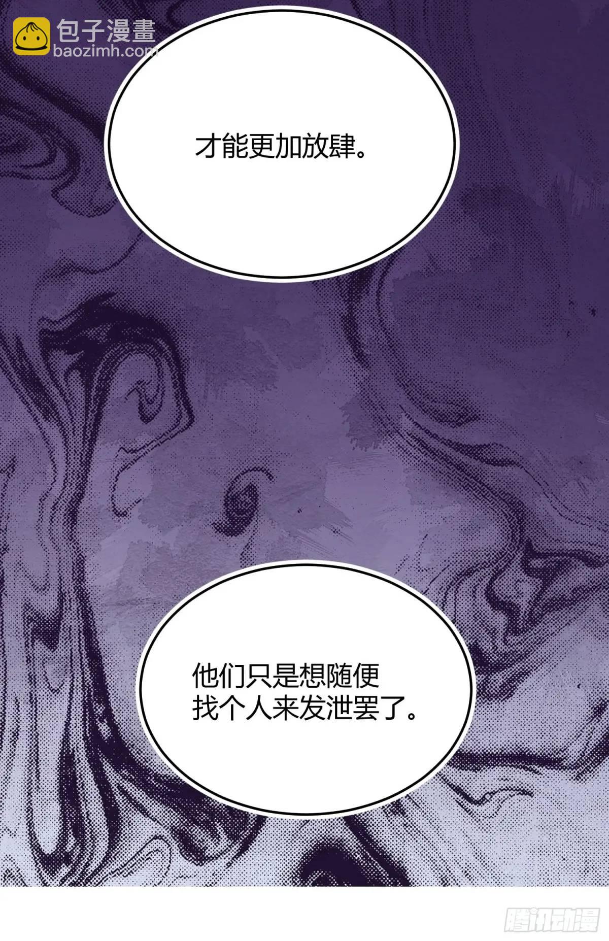 97 089恶意-第95话