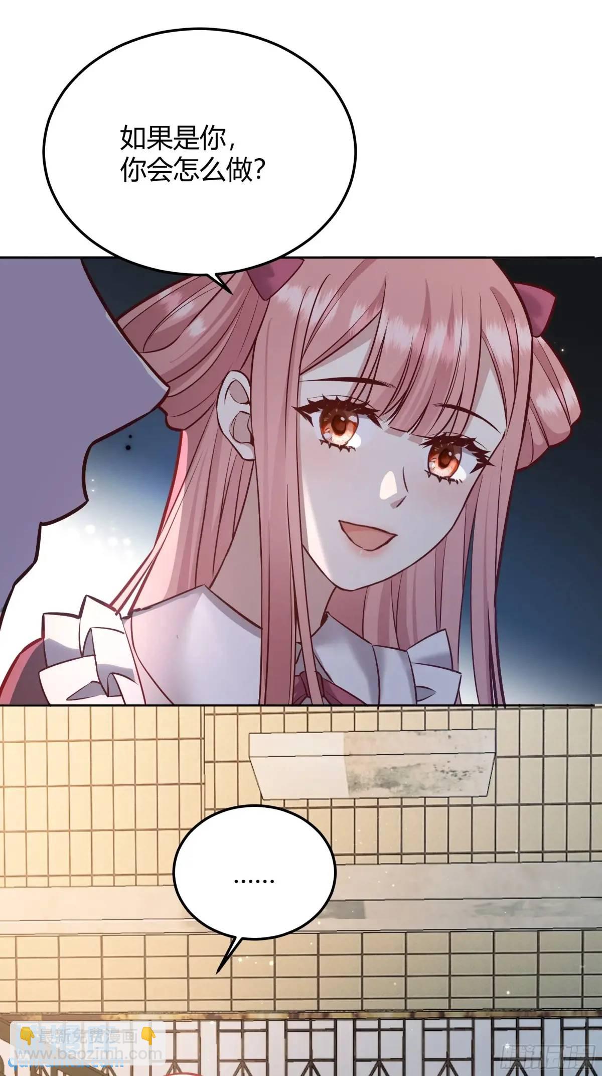 97 089恶意-第95话