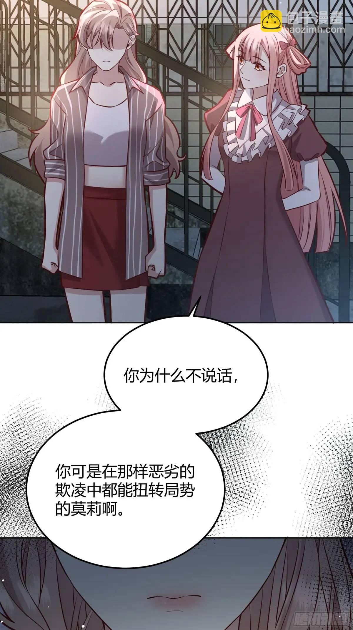 97 089恶意-第95话