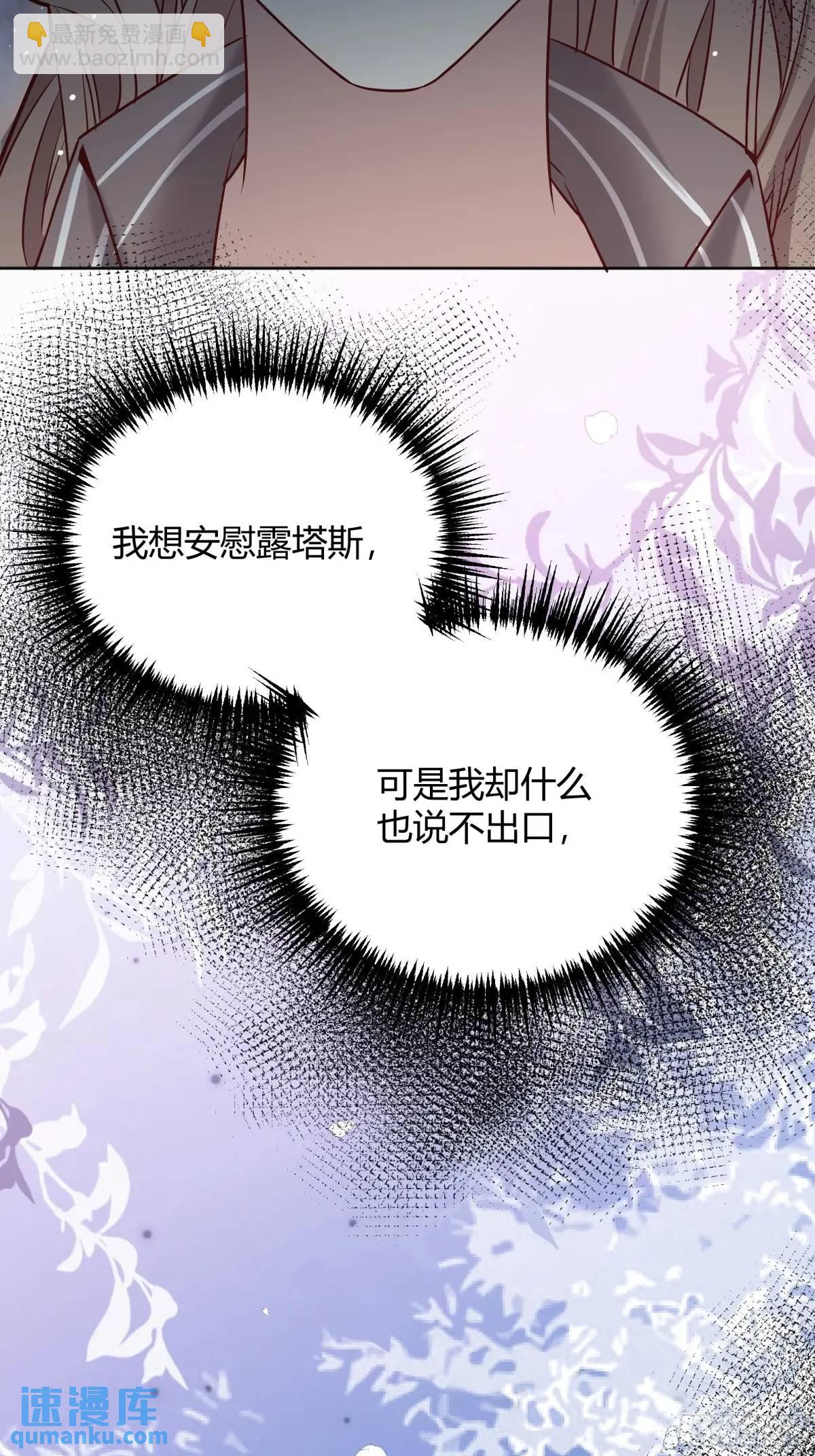 97 089恶意-第95话