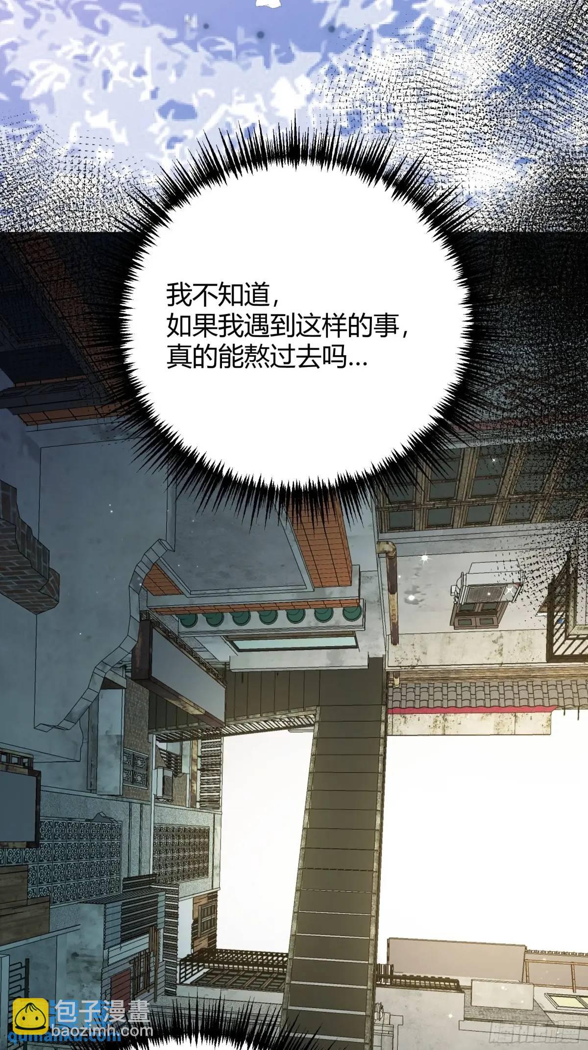 97 089恶意-第95话