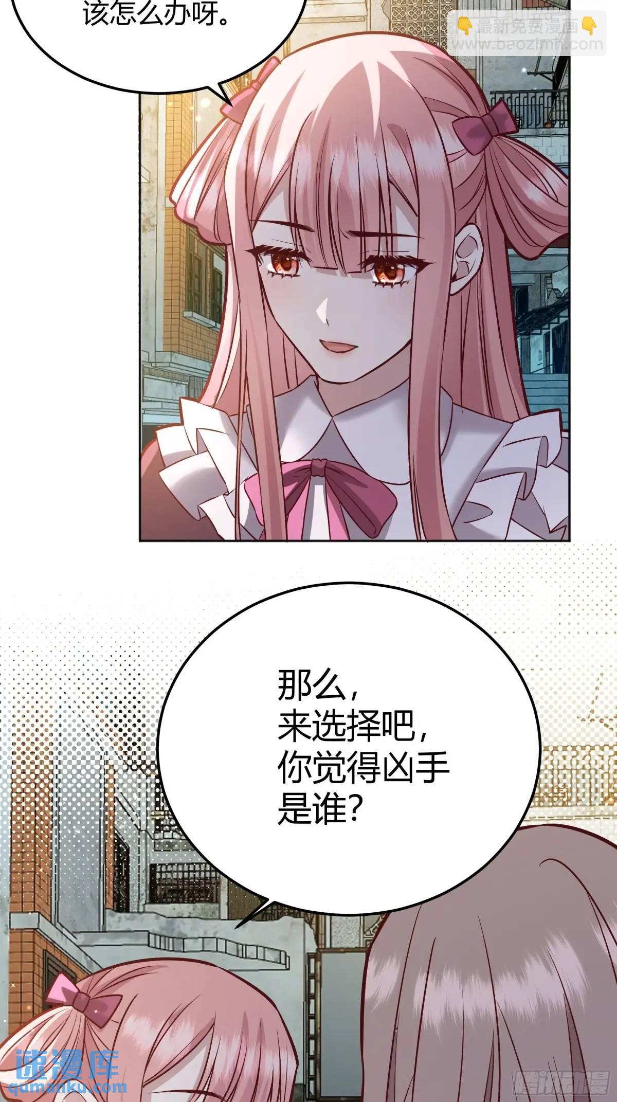 97 089恶意-第95话