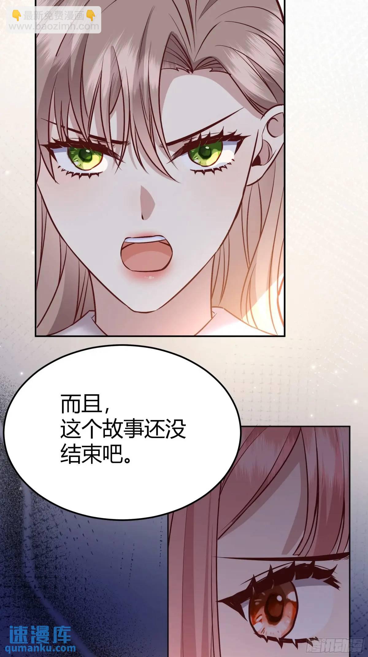 97 089恶意-第95话