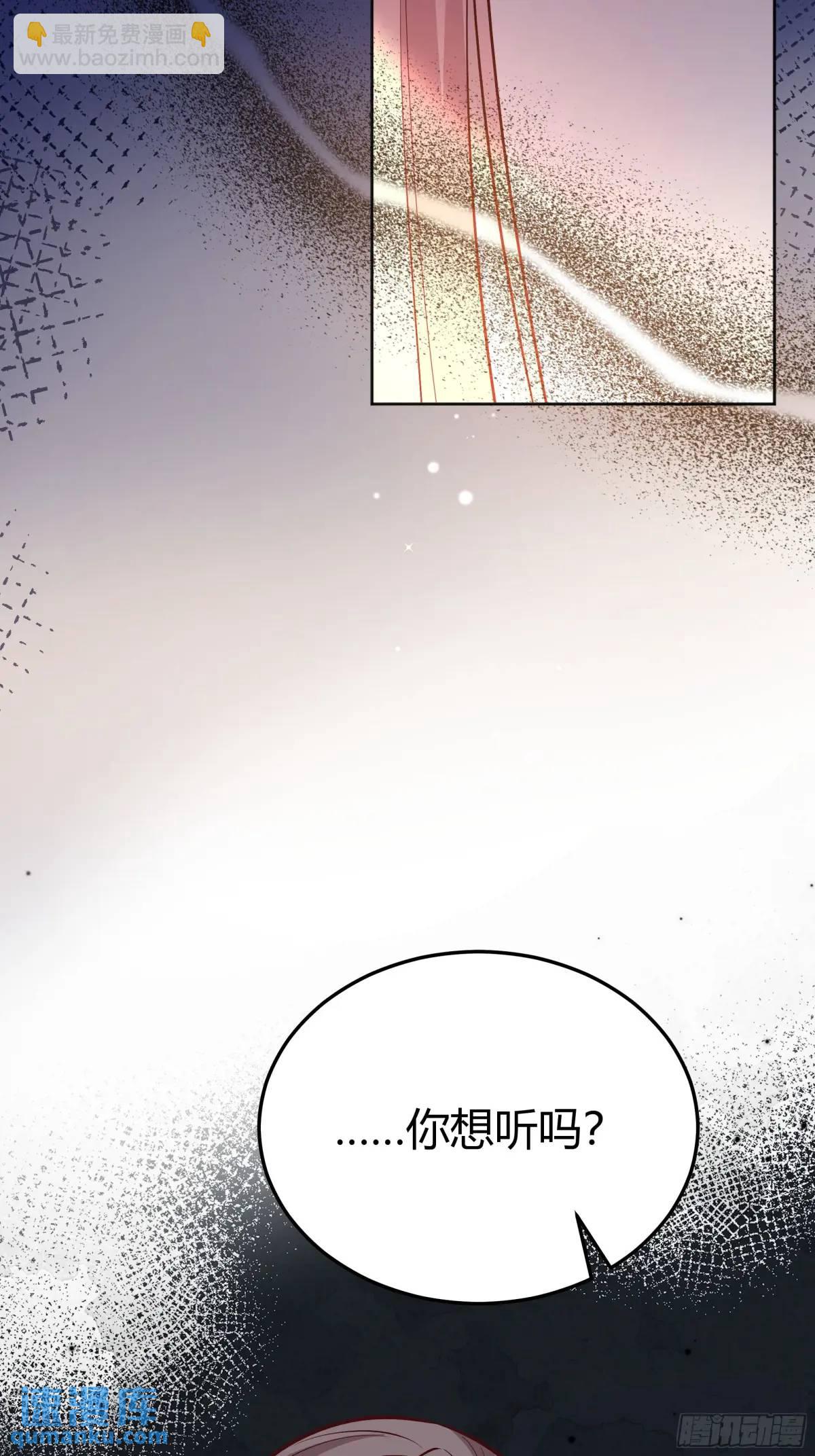 97 089恶意-第95话