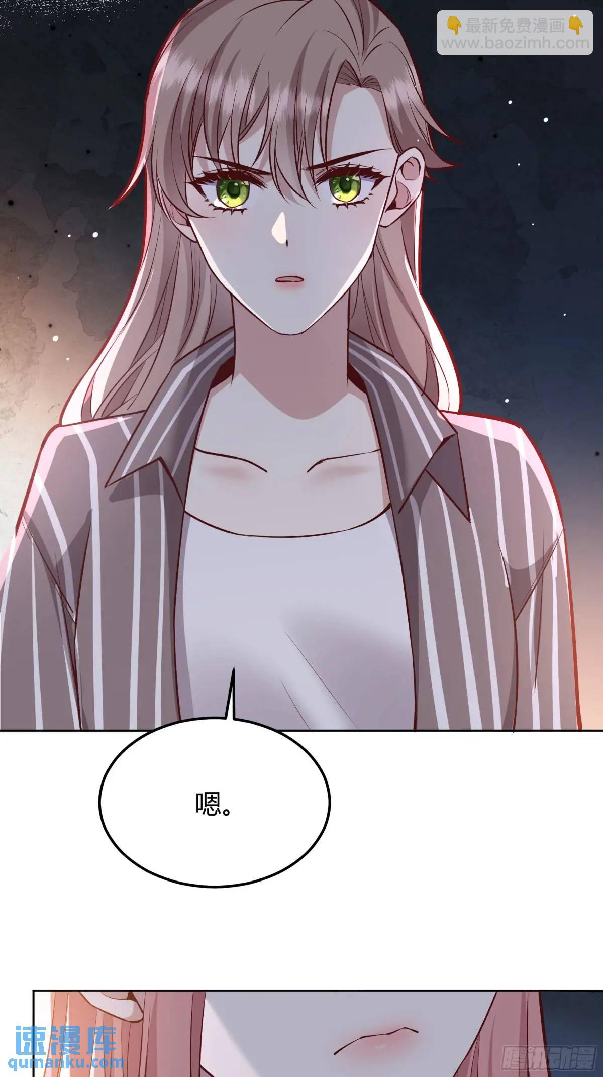 97 089恶意-第95话