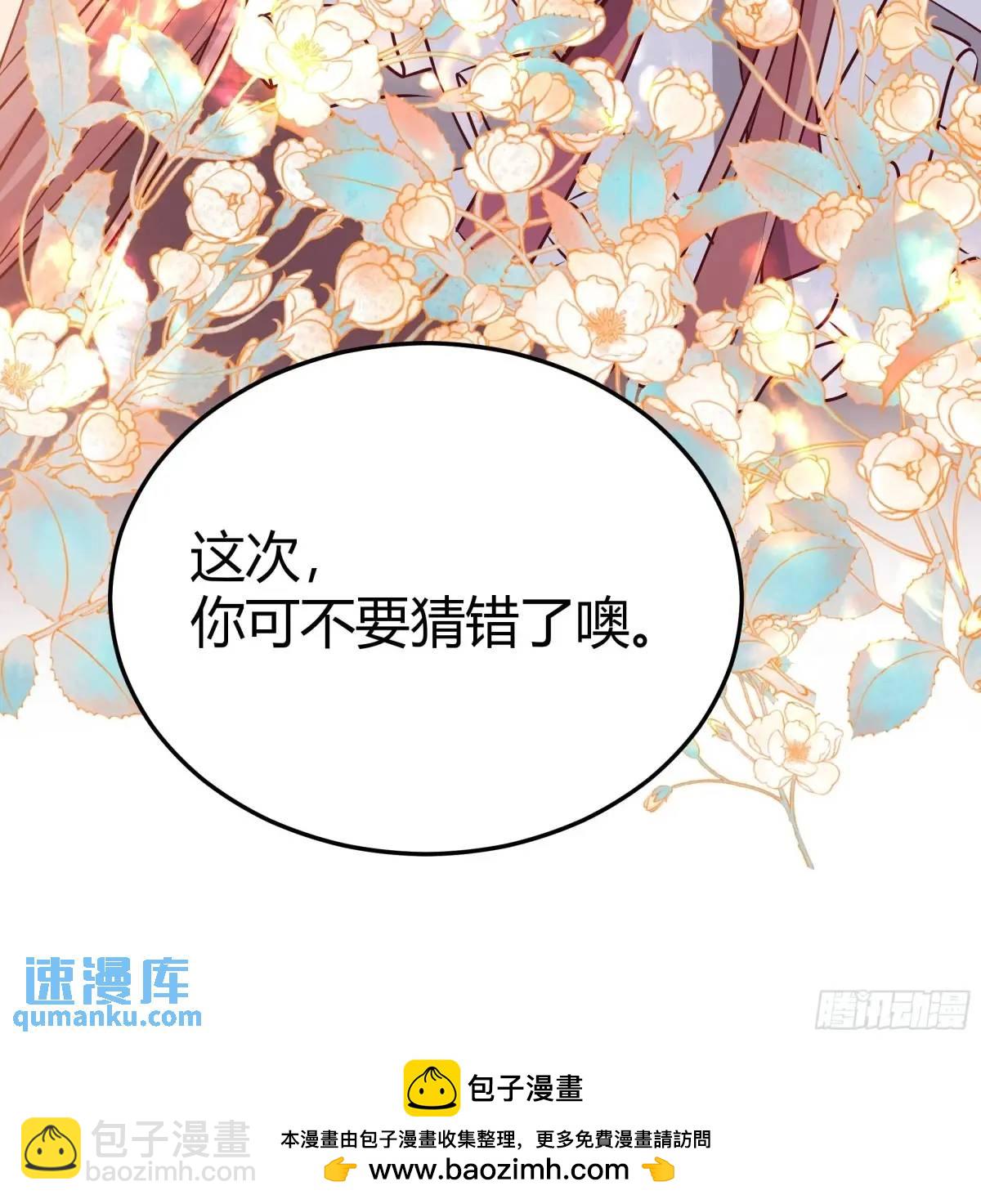 97 089恶意-第95话